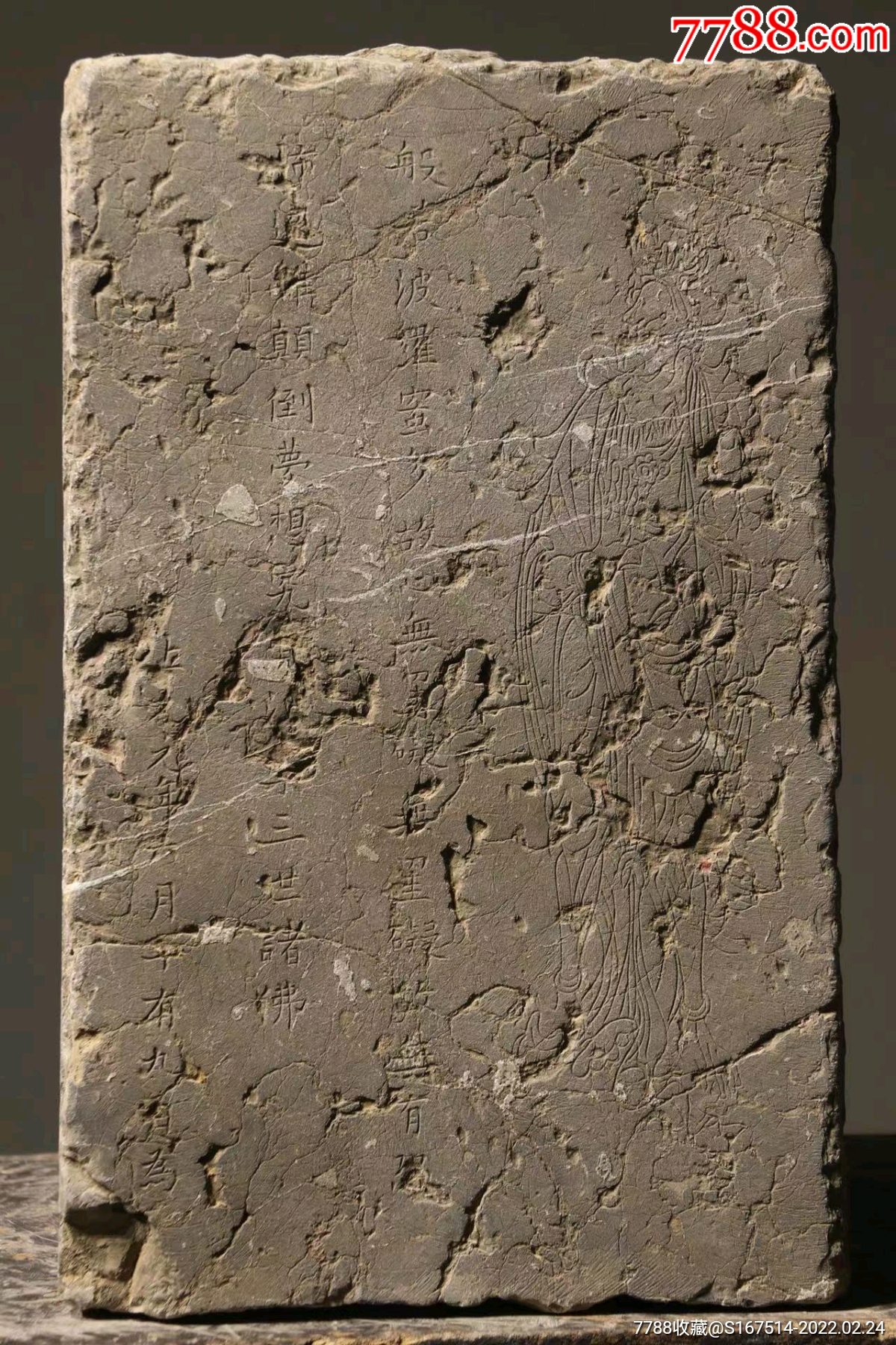 青石般若波罗蜜心经经柱品相如图字口铿锵有力线刻天王线条流畅舒展