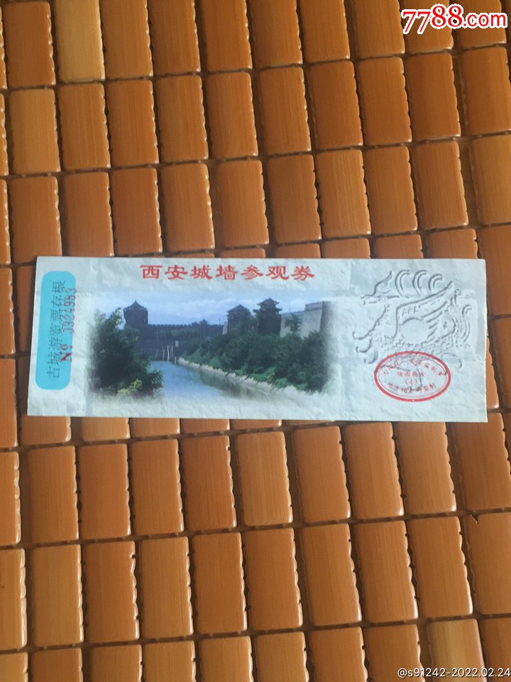 西安城墙门票照片图片