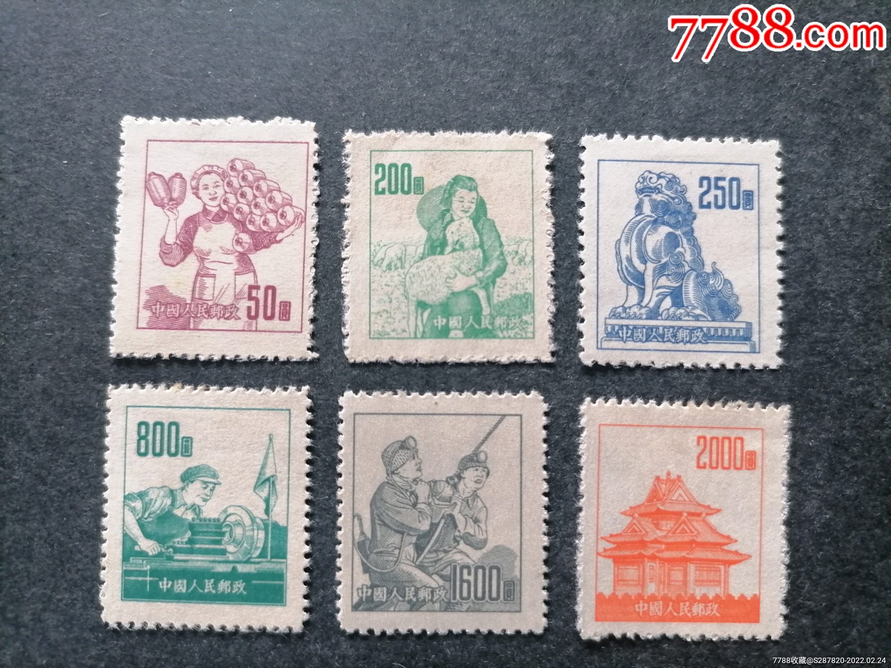 普6不同图案-价格:32元-se85534889-新中国邮票-零售-7788收藏__收藏