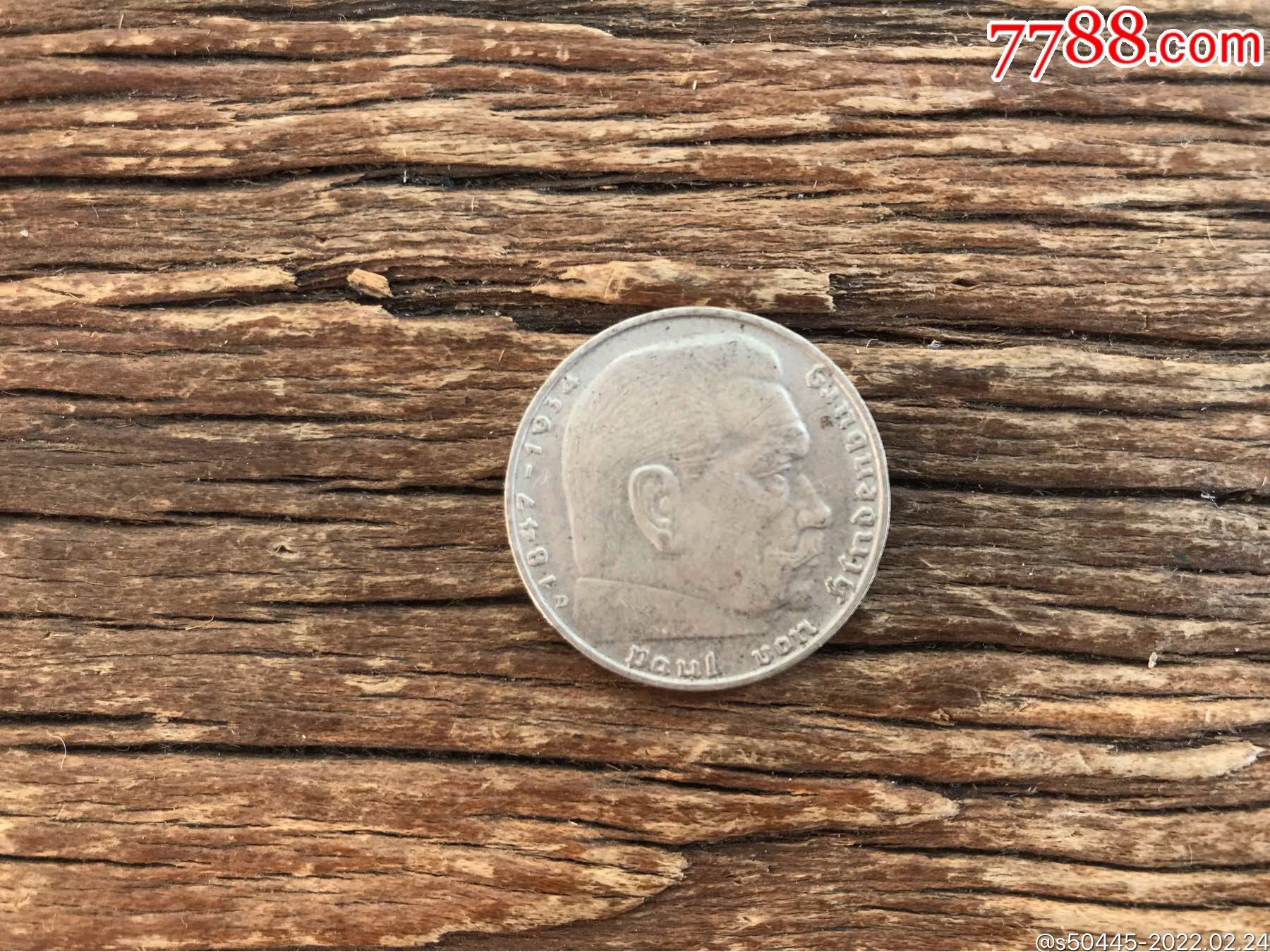 原光二战德国第三帝国2马克银币兴登堡银币
