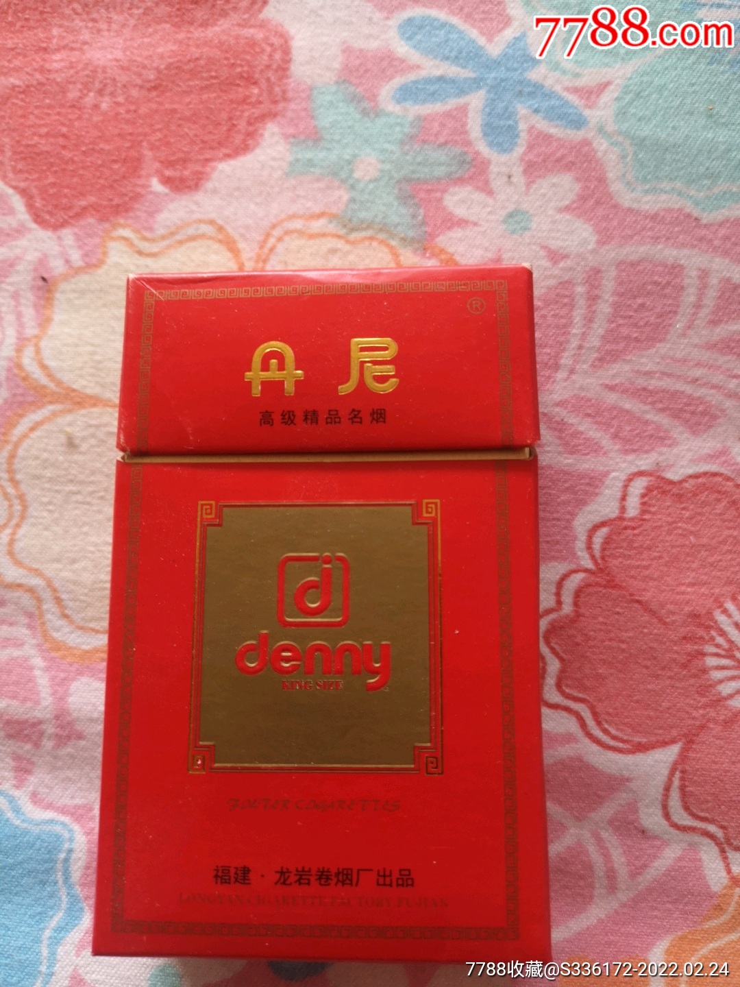 丹尼-烟标/烟盒-7788烟标收藏