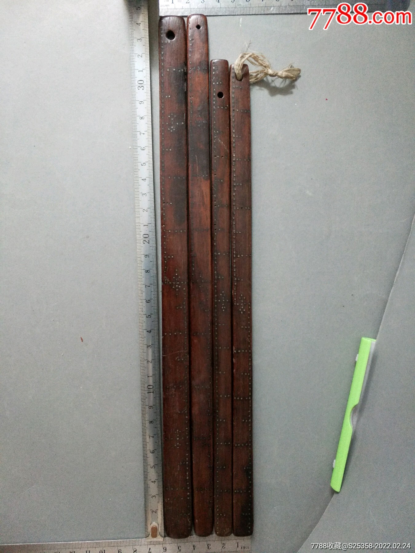 老木尺四根