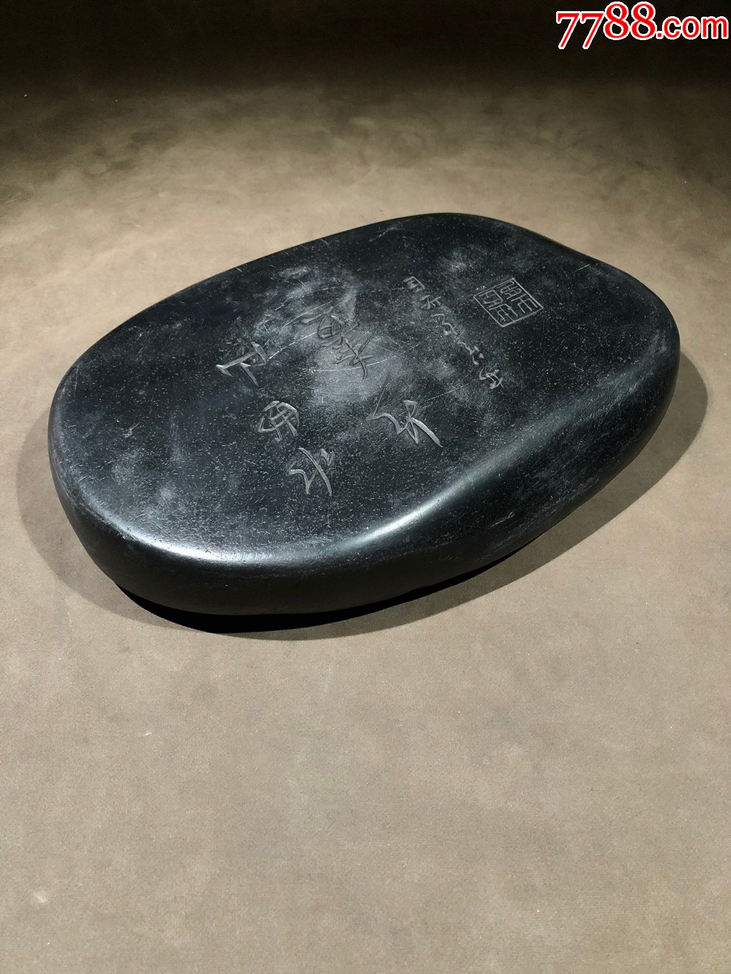 名家包世臣山水美景端砚