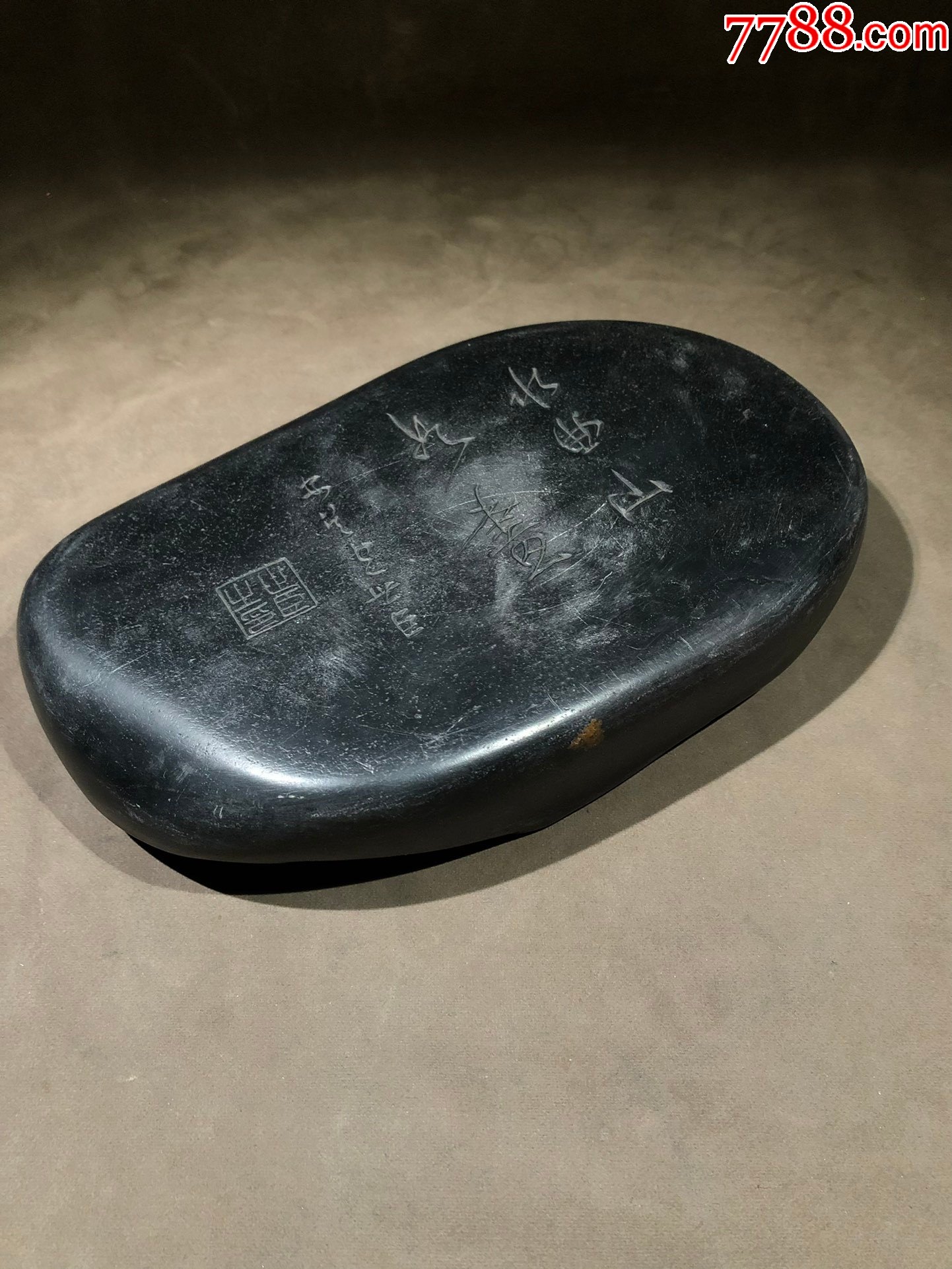 名家包世臣山水美景端砚