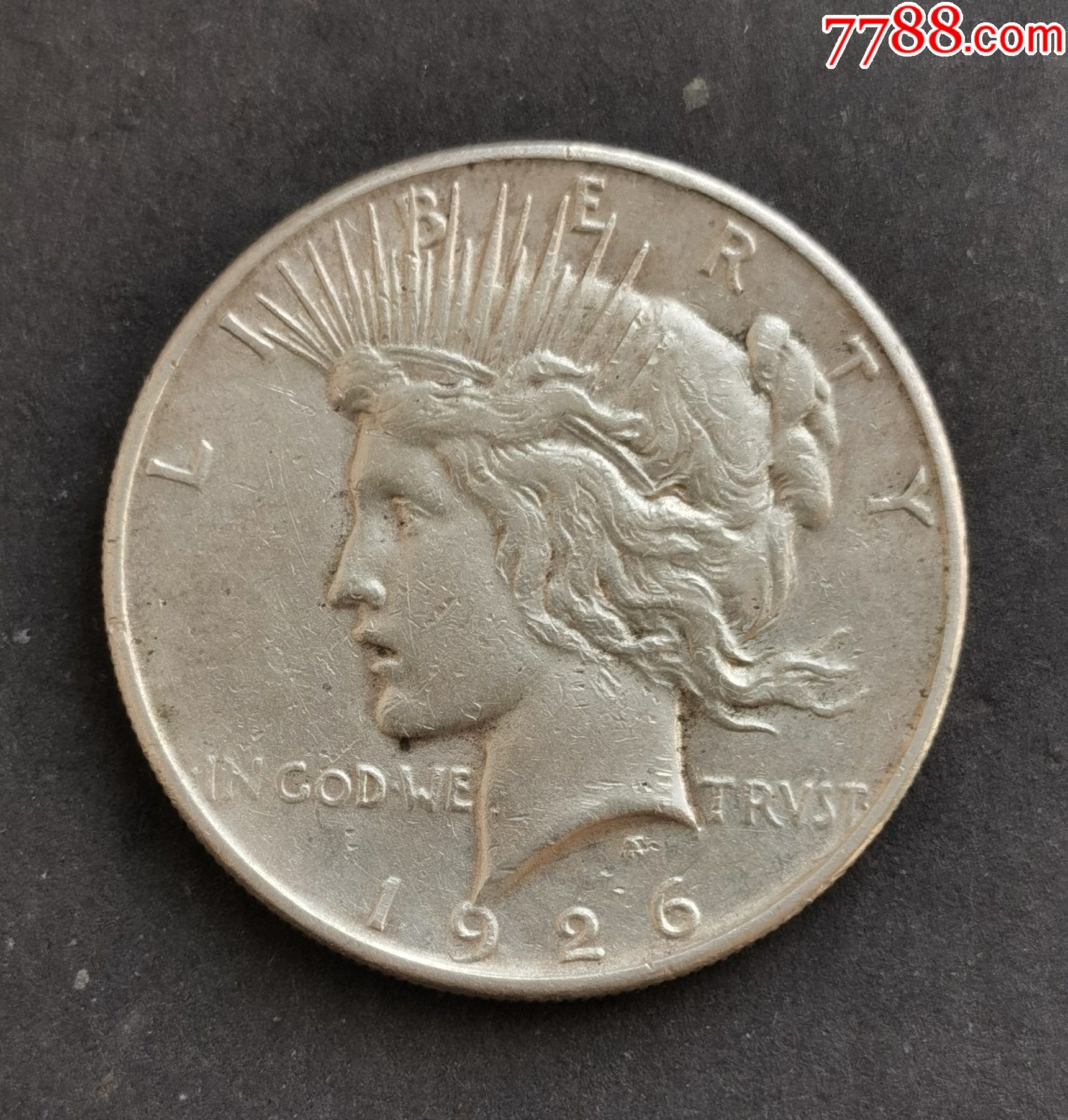 美国1926年少见s版大银元