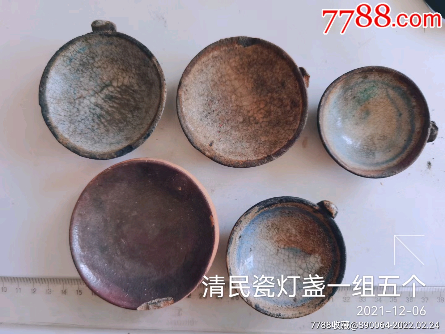 清民瓷灯盏一组五个