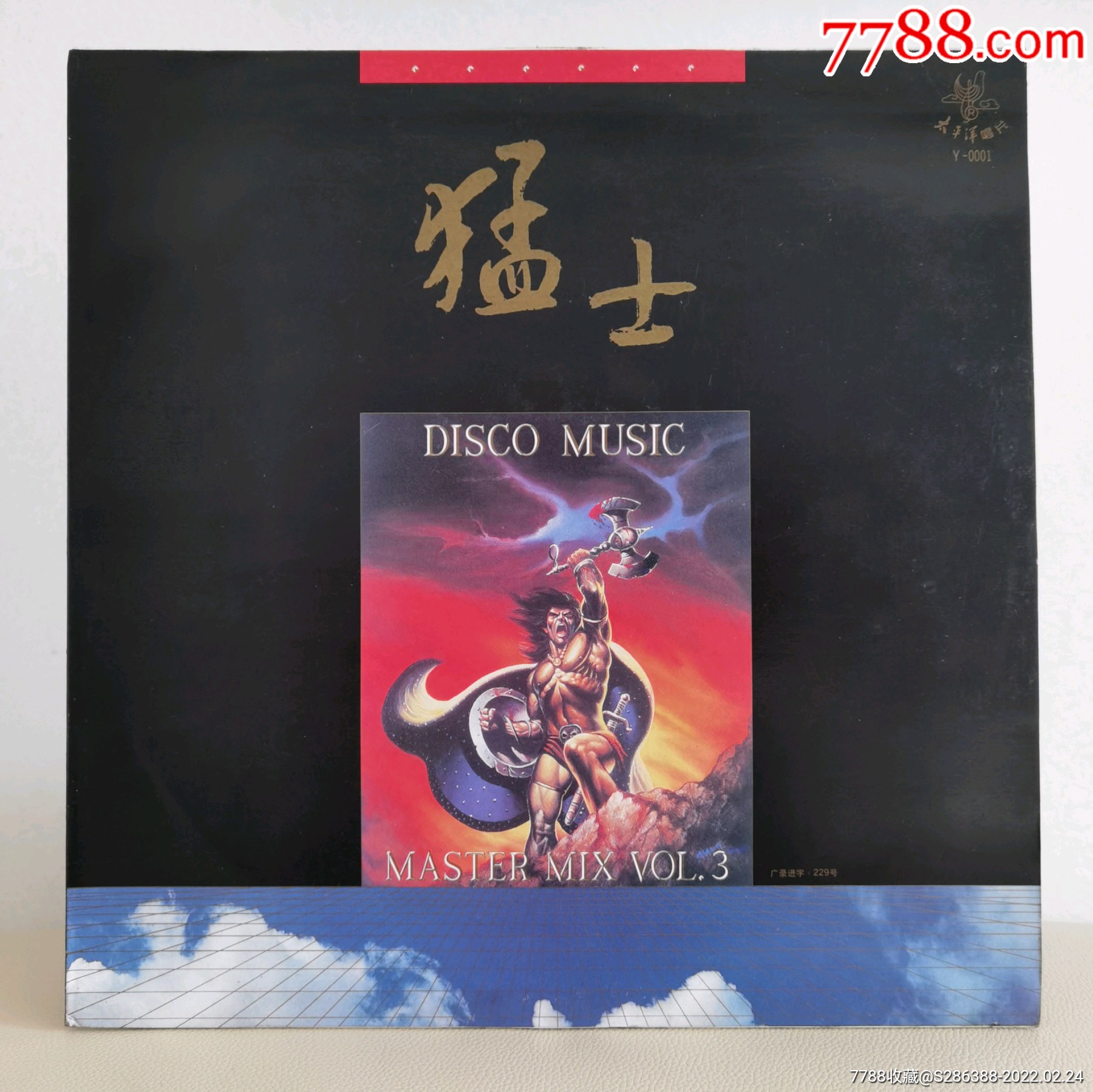 a9的士高(98年最火的的士高)