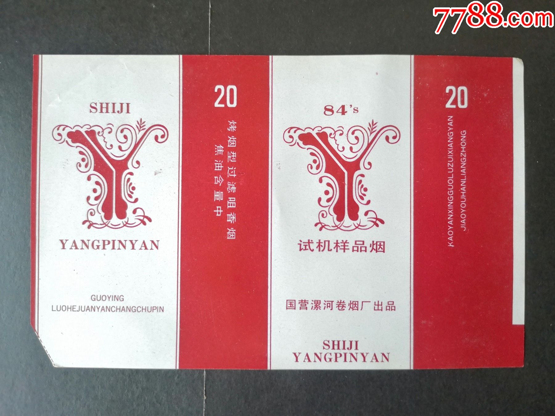 5品99凯旋门￥59.5品99知其乐￥109.