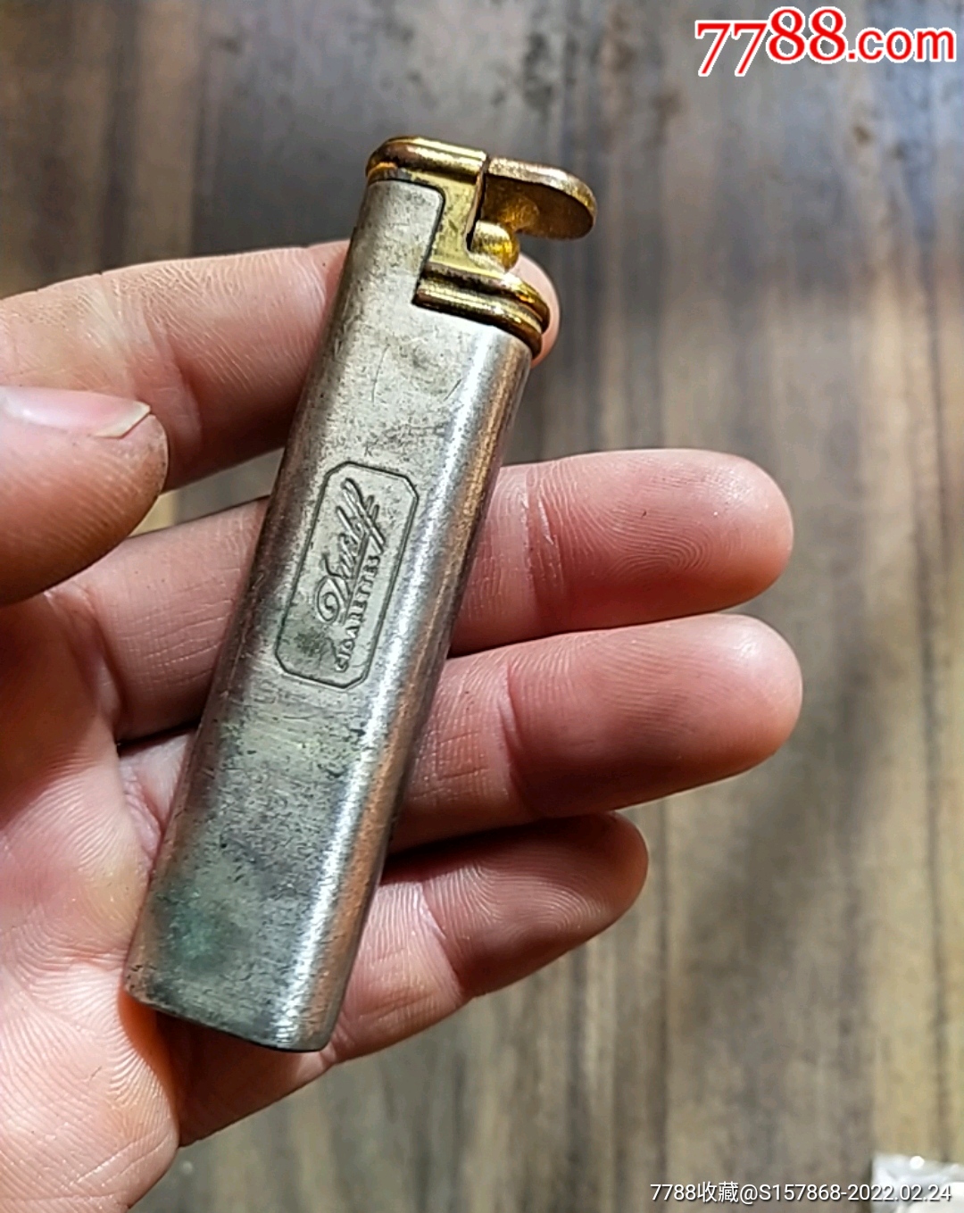老式打火机