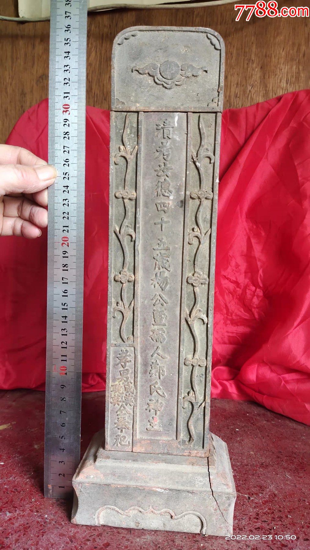 高36宽12厚8厘米大开门老货清代木雕祖宗牌位包邮