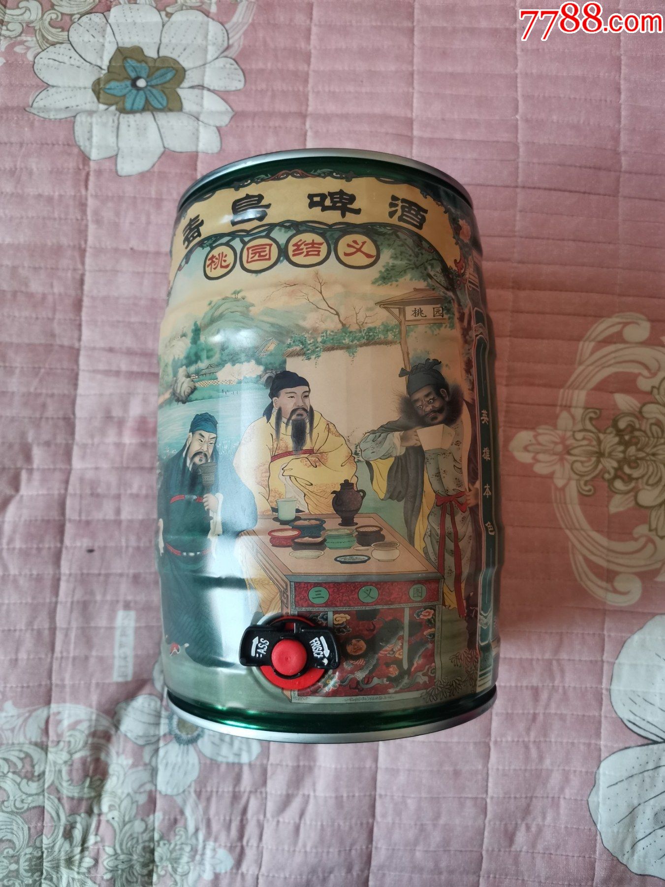 青岛啤酒桃园结义啤酒桶12度5l