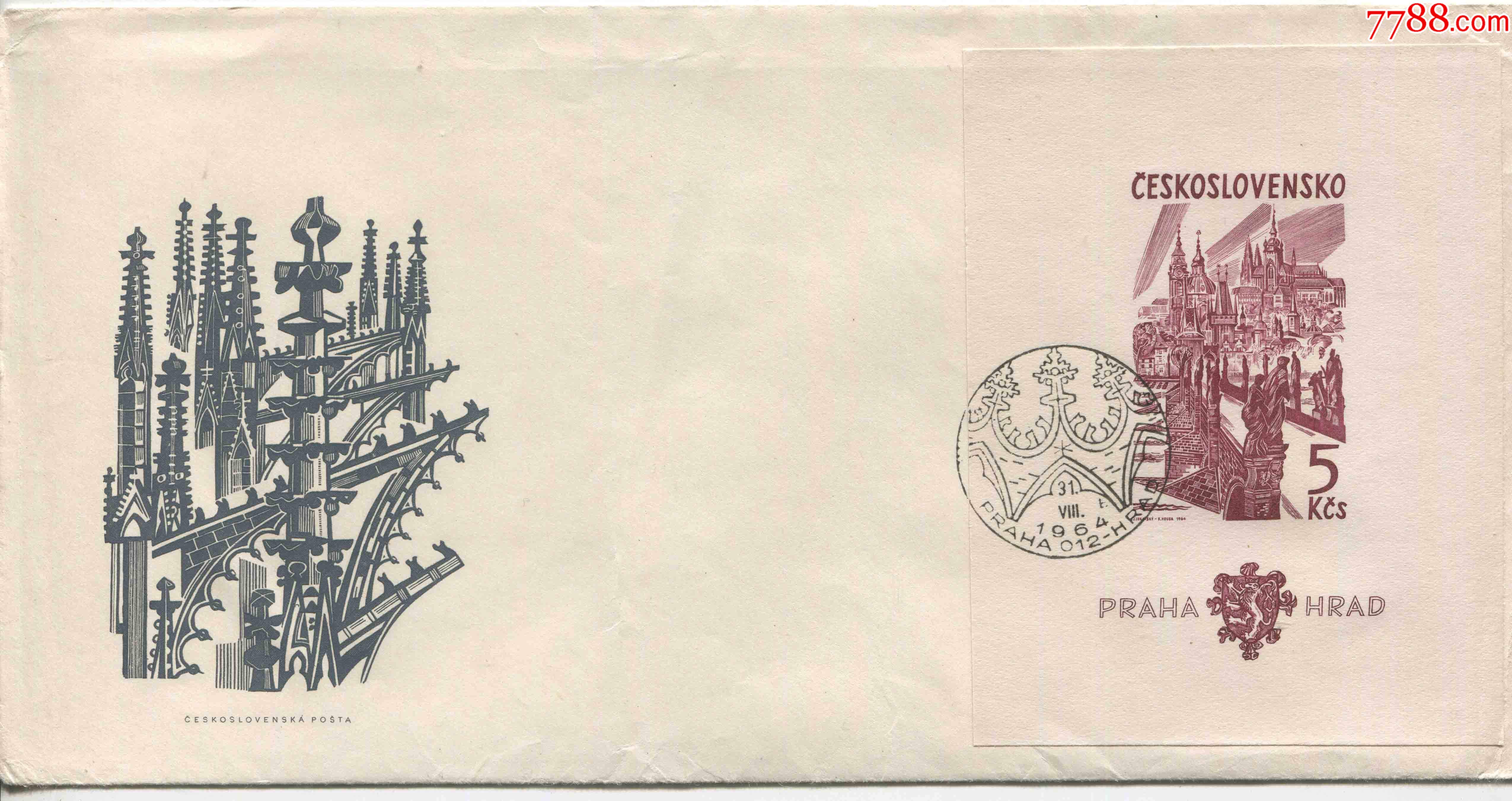 捷克斯洛伐克邮票1964年赫拉德尼察城堡小型张首日封压痕fdcl04