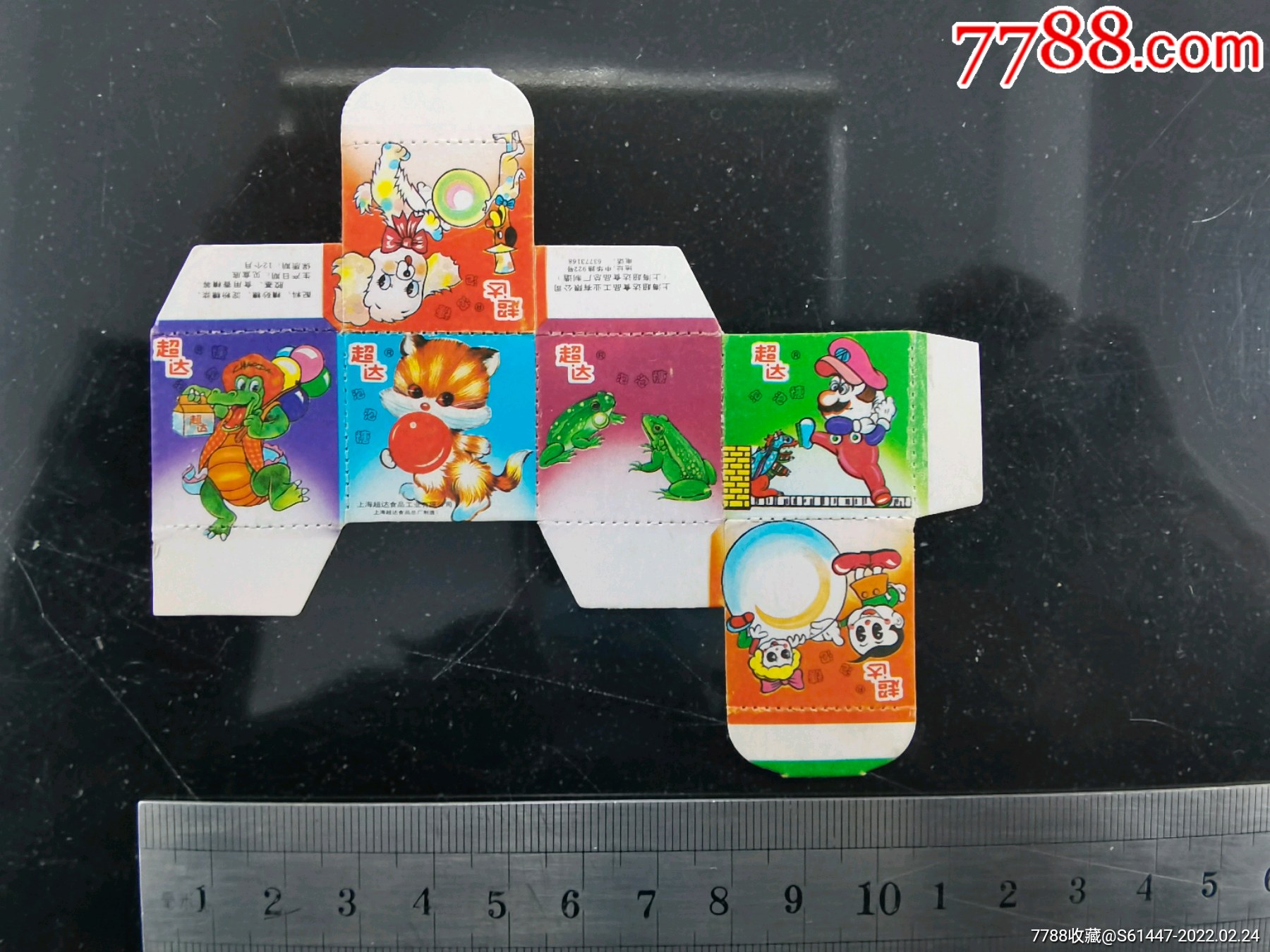 上海超达食品厂超达泡泡糖