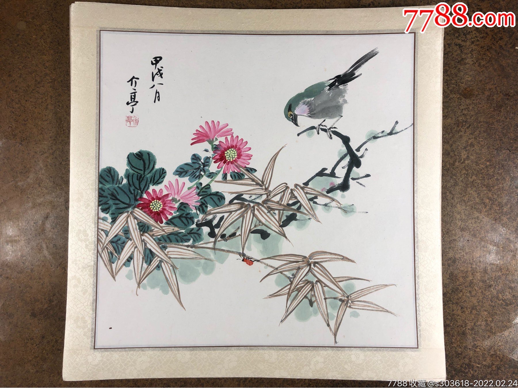 品名仿介亭画春趣图