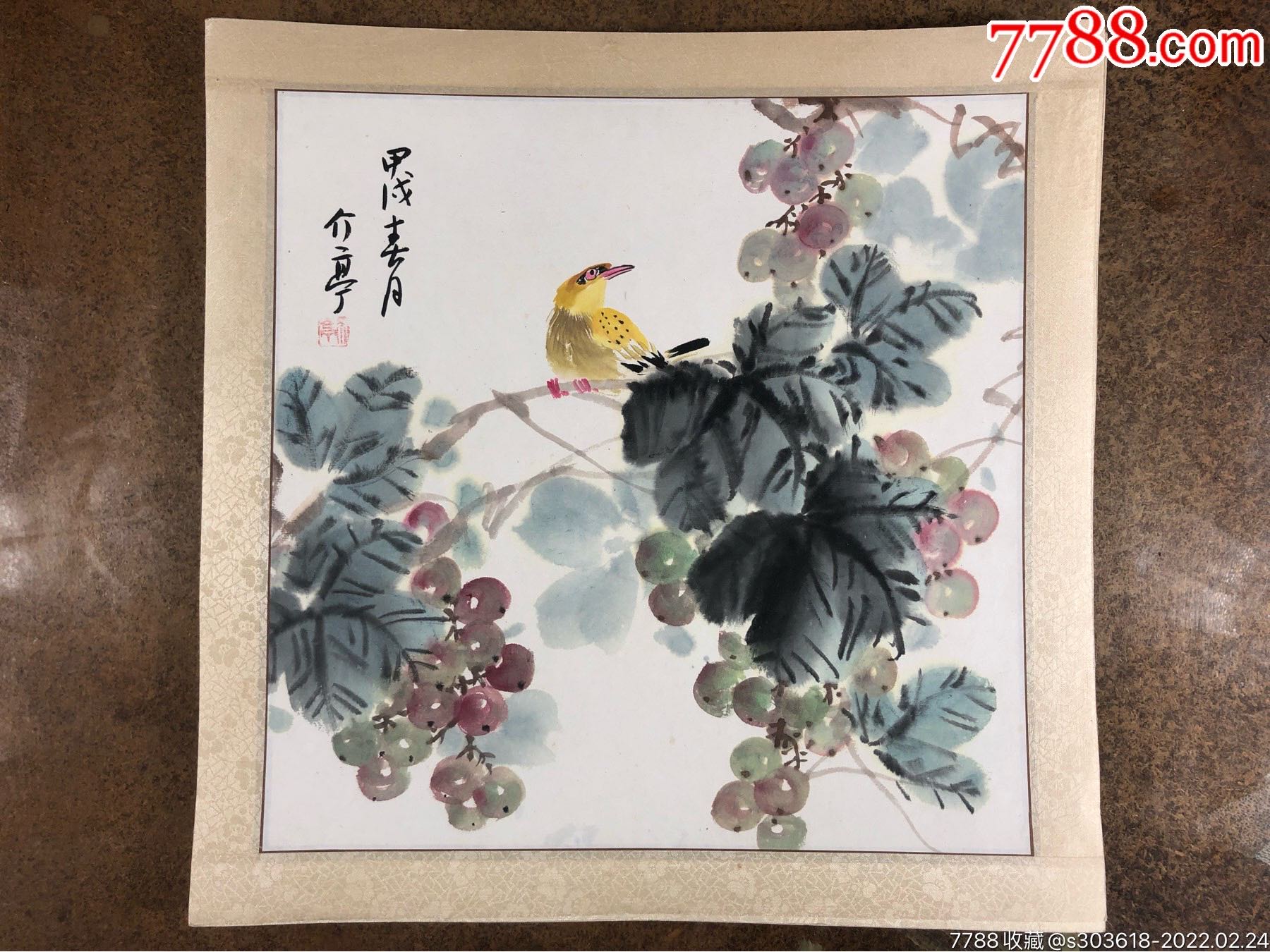 品名仿介亭画葡萄树上黄鹂鸟
