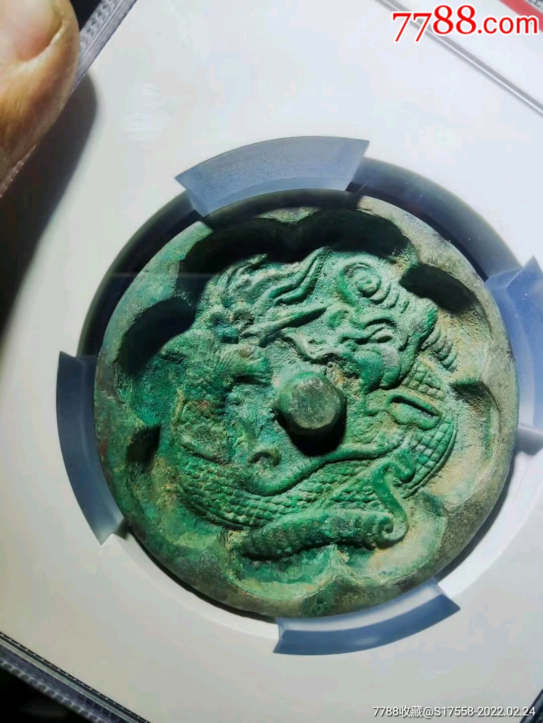 辽金鱼化龙铜镜公博评级美80真假无忧