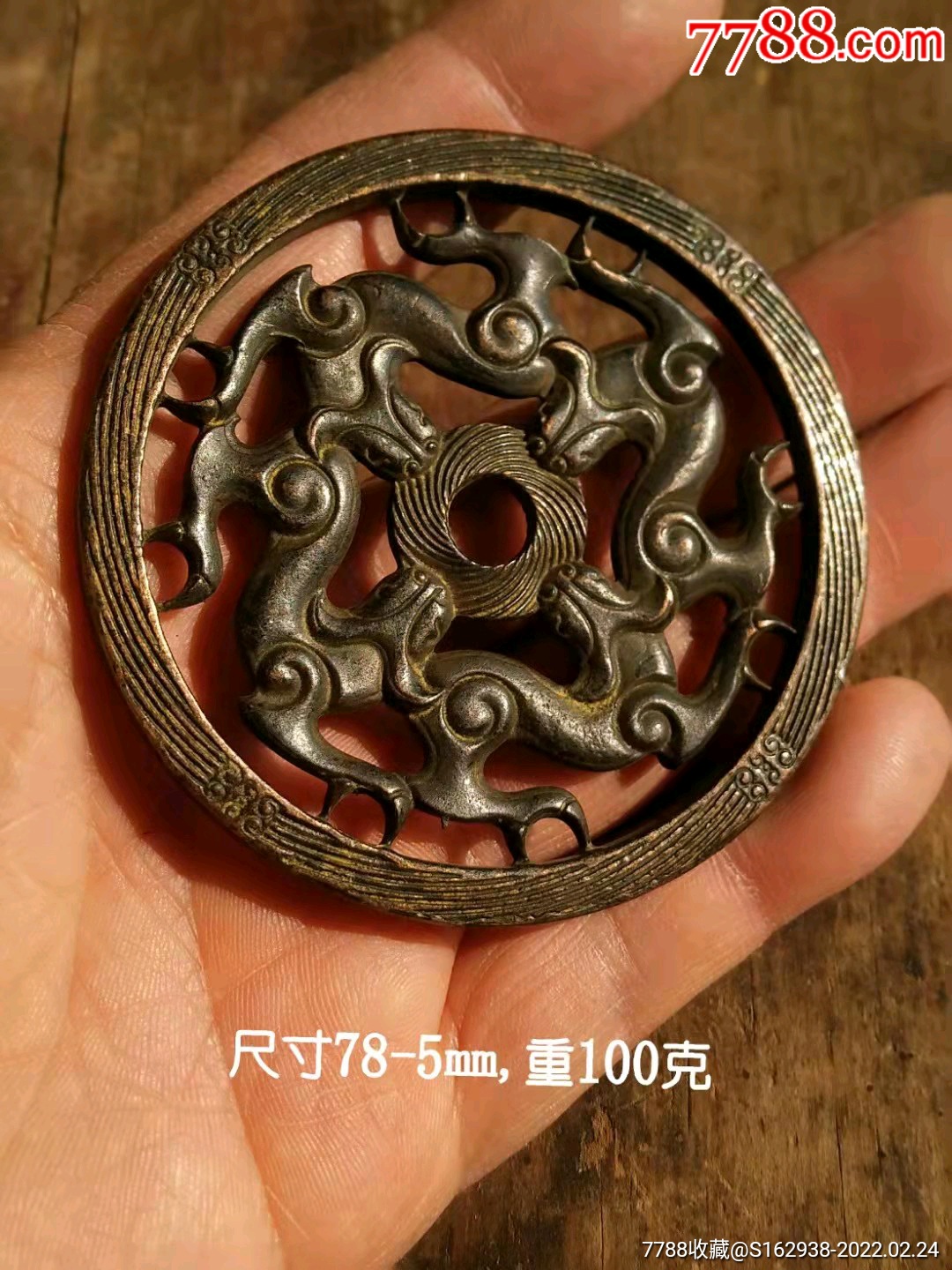 旧藏蟠螭虎璧铜牌,老铜把件,包浆陈旧,品相如图.