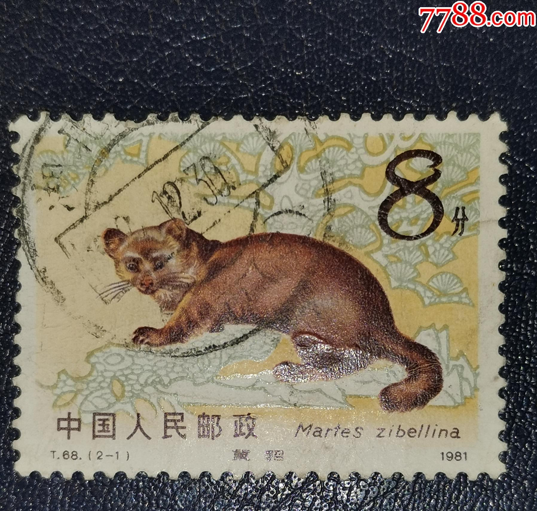t68紫貂-1,信销_新中国邮票_龙行天下邮币卡社【7788收藏__收藏热线】