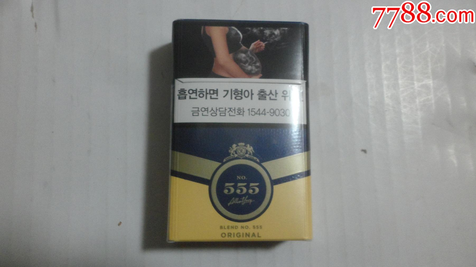 555香烟英国原装代购图片