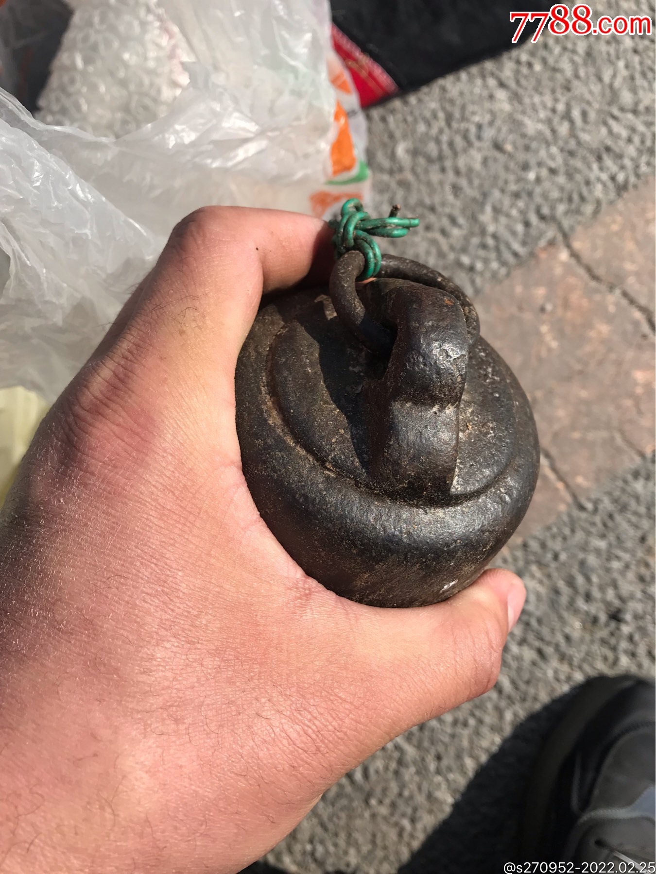 满铁秤砣200斤