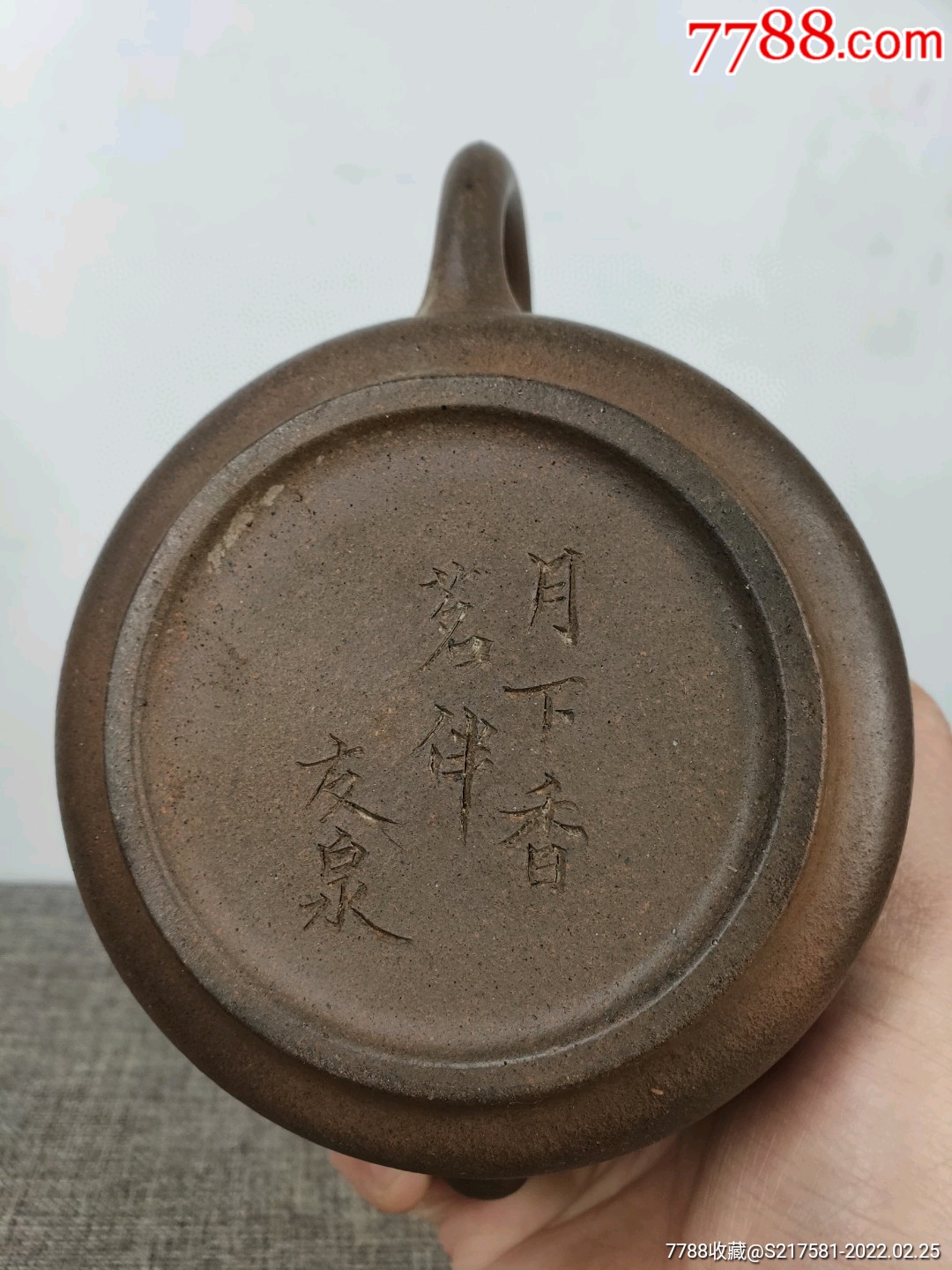 民间收到民藏月下香茗伴友泉刻字底款老紫砂壶一把包浆醇厚保存完整十