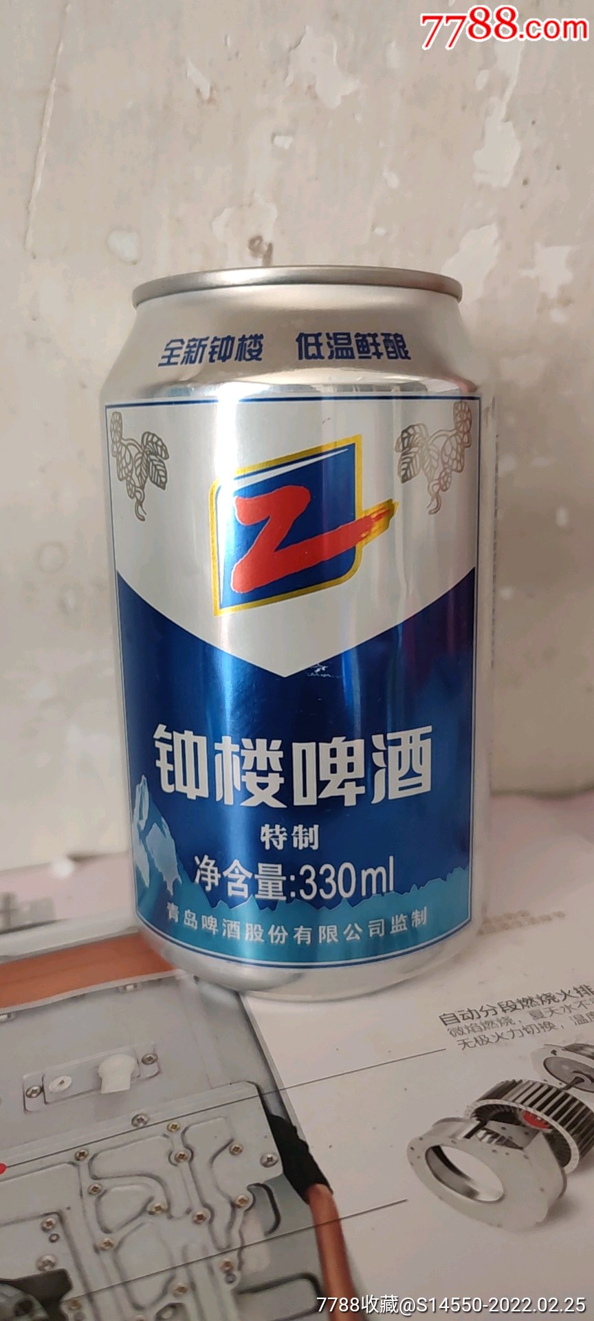 330ml青岛啤酒罐钟楼