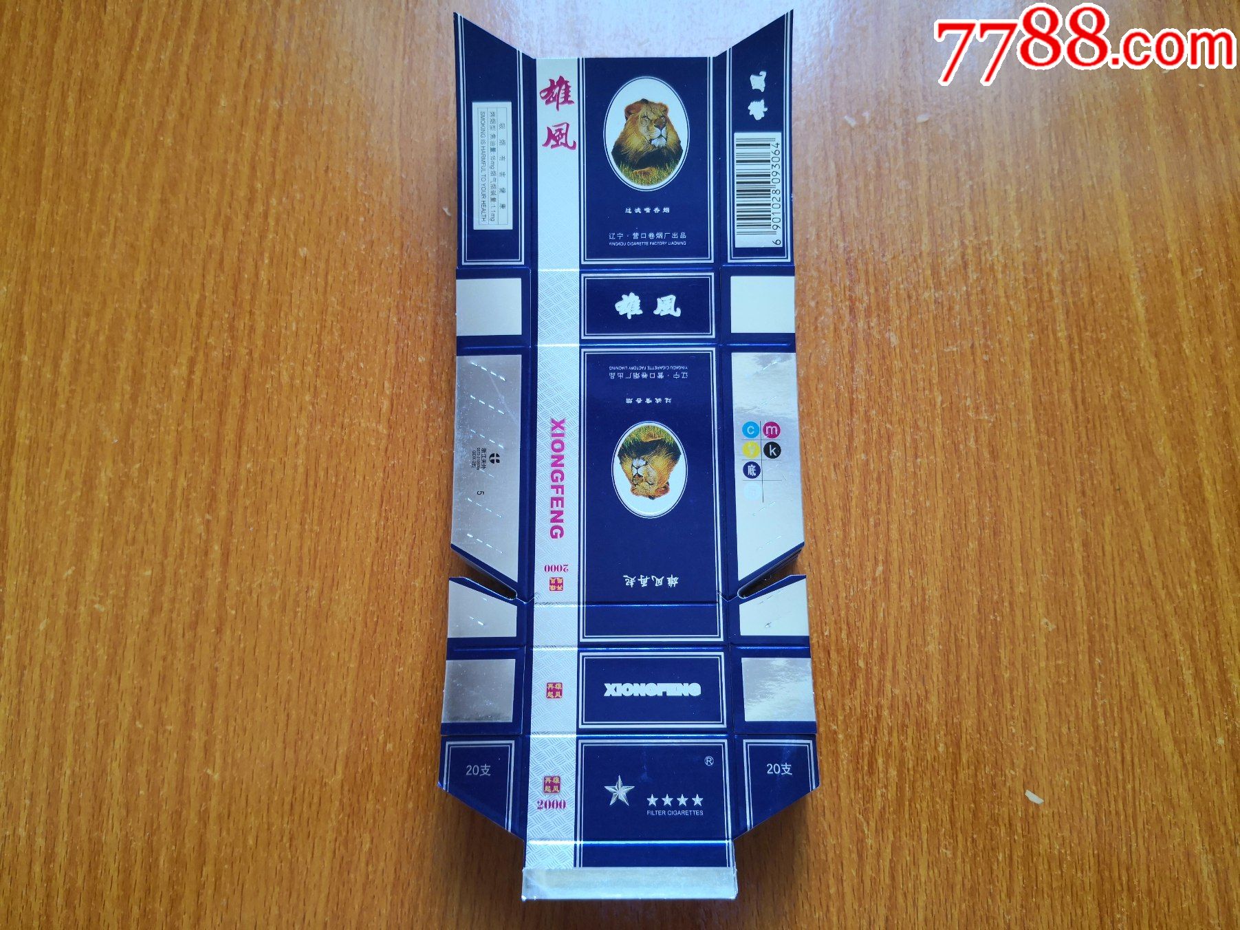 处理:【雄风】99枚_价格40元【辽河烟苑】_第1张_7788收藏__收藏热线