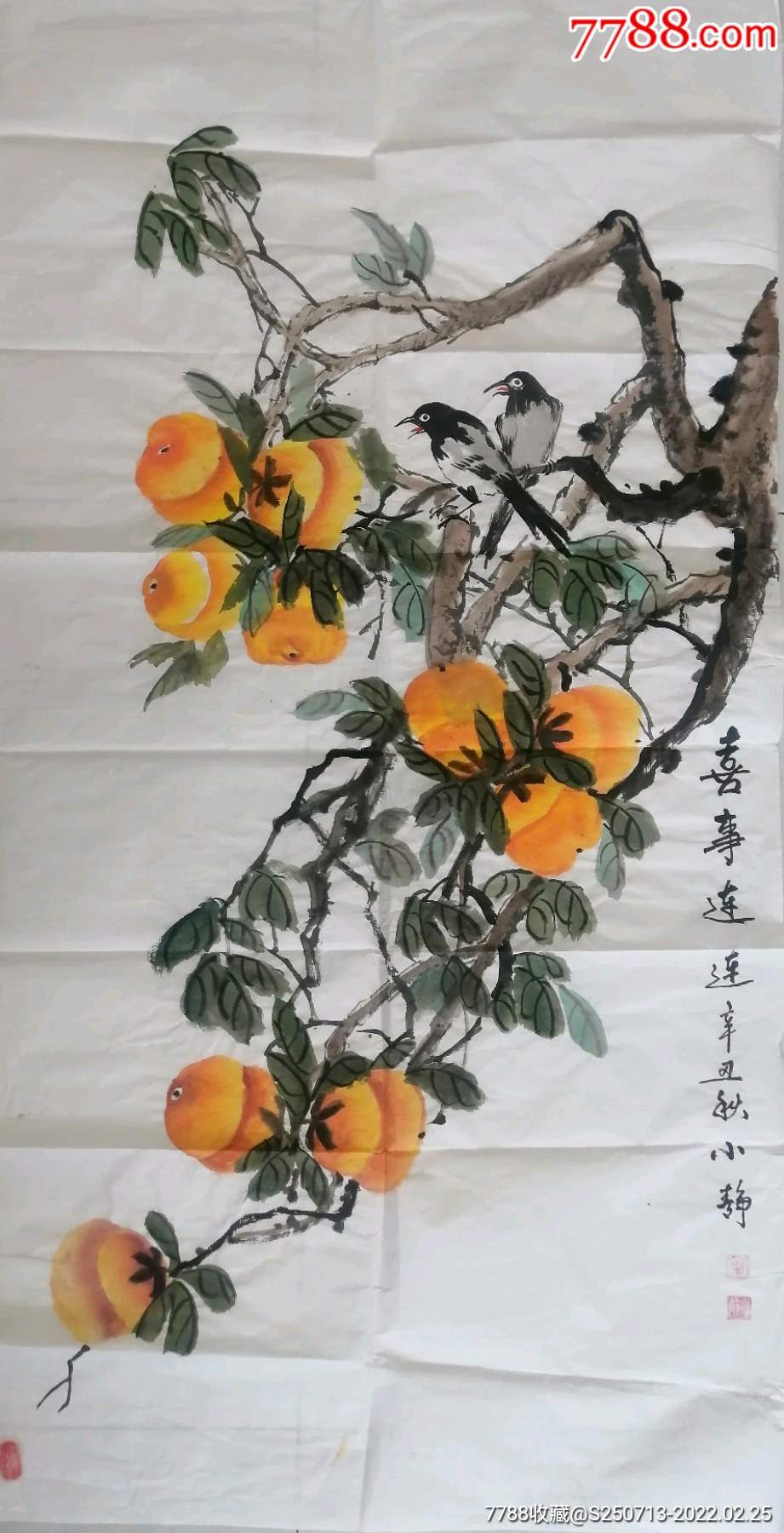 5品99李金梅四尺四条屏牡丹,￥2009.