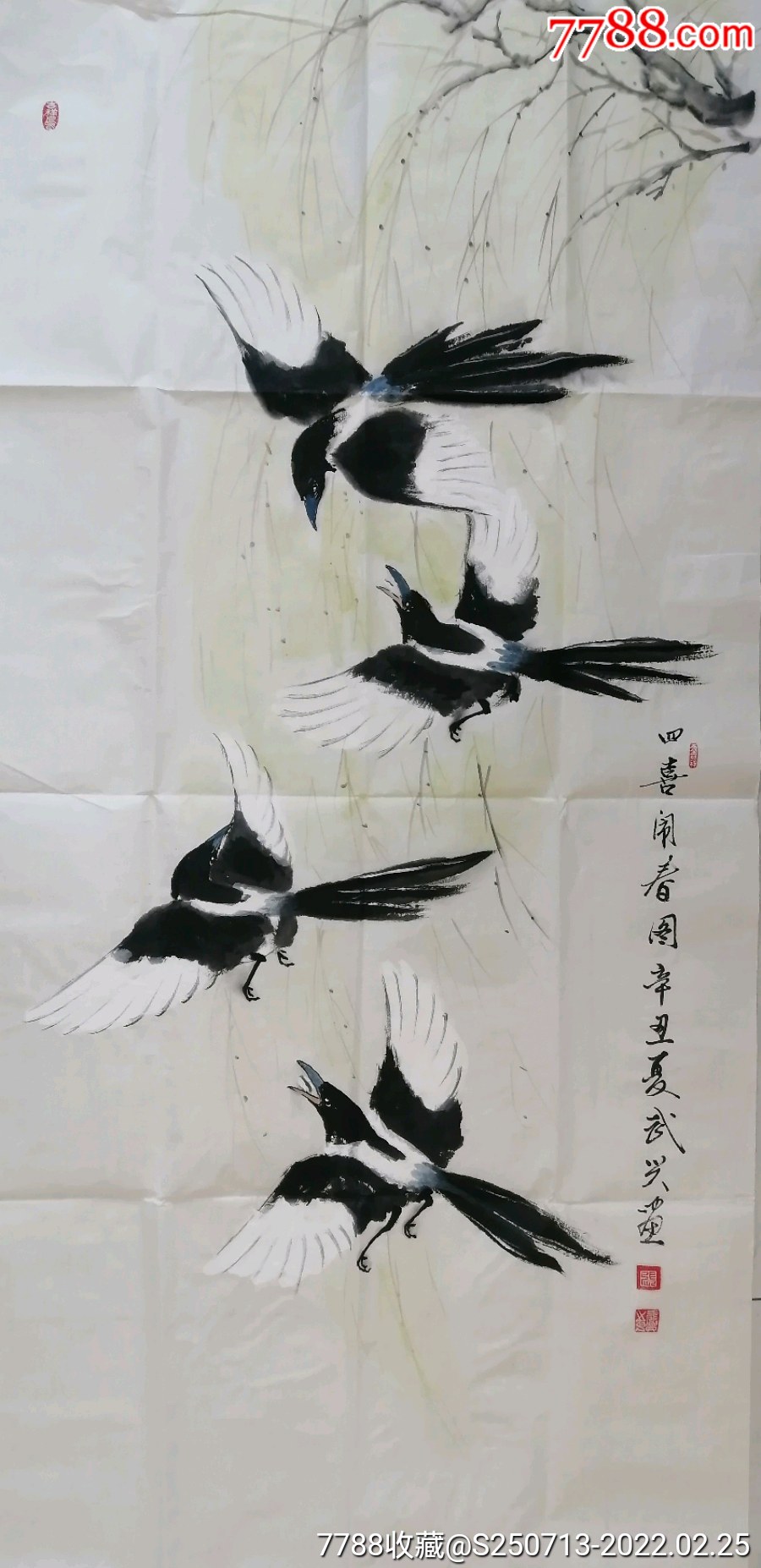 张武兴四尺中堂喜鹊图_山水国画原作_第1张_7788核雕收藏