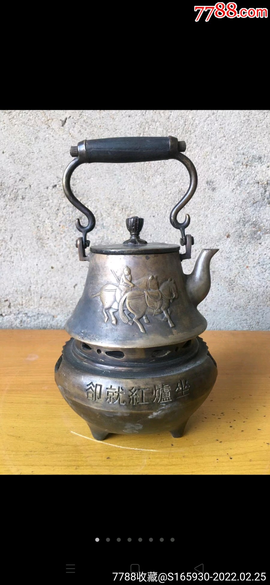 旧藏铜茶炉一套保存完好能使用重43斤