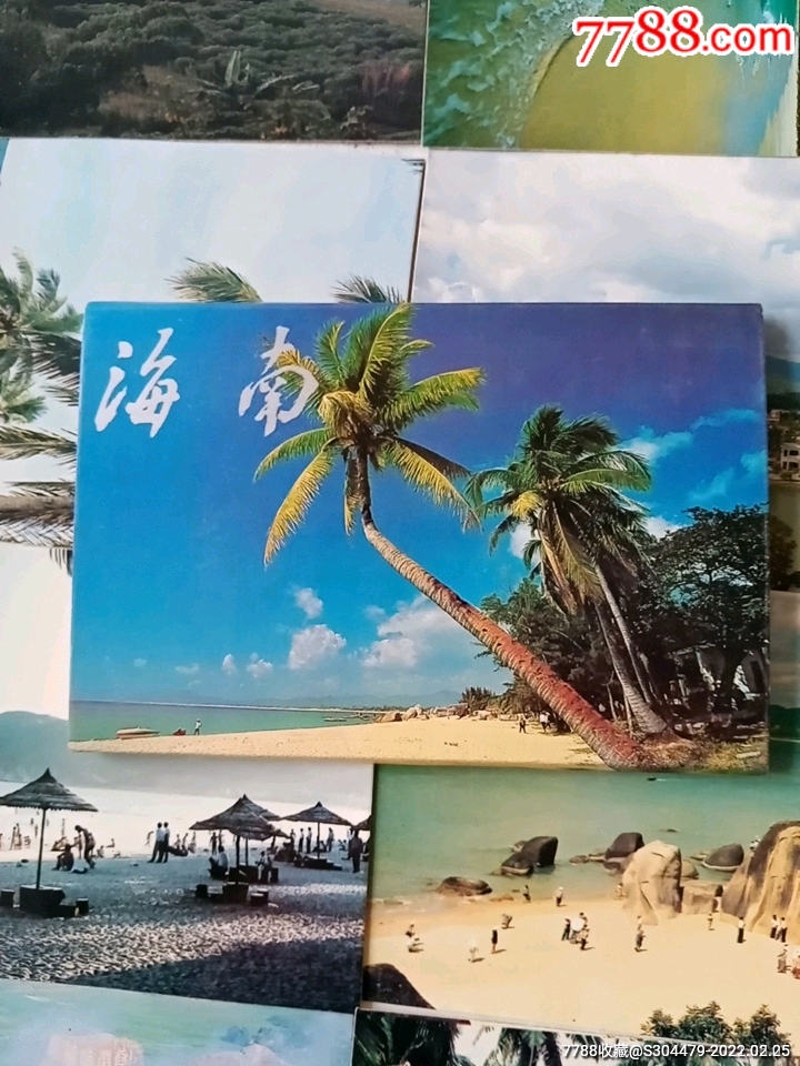 海南明信片一套十张