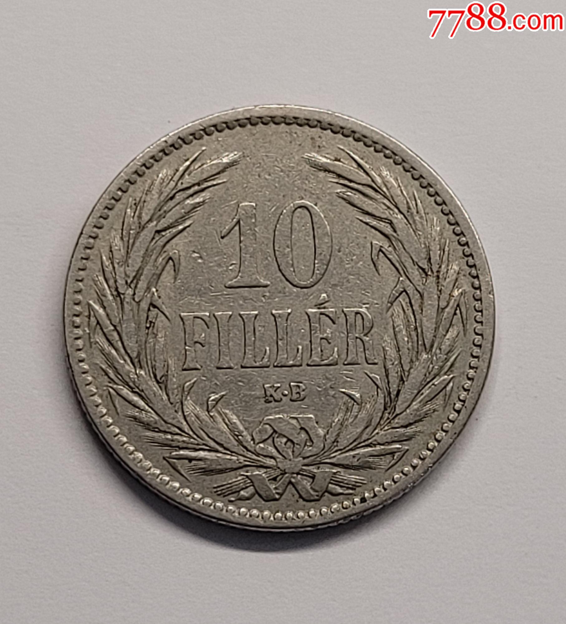 18匈牙利10菲勒