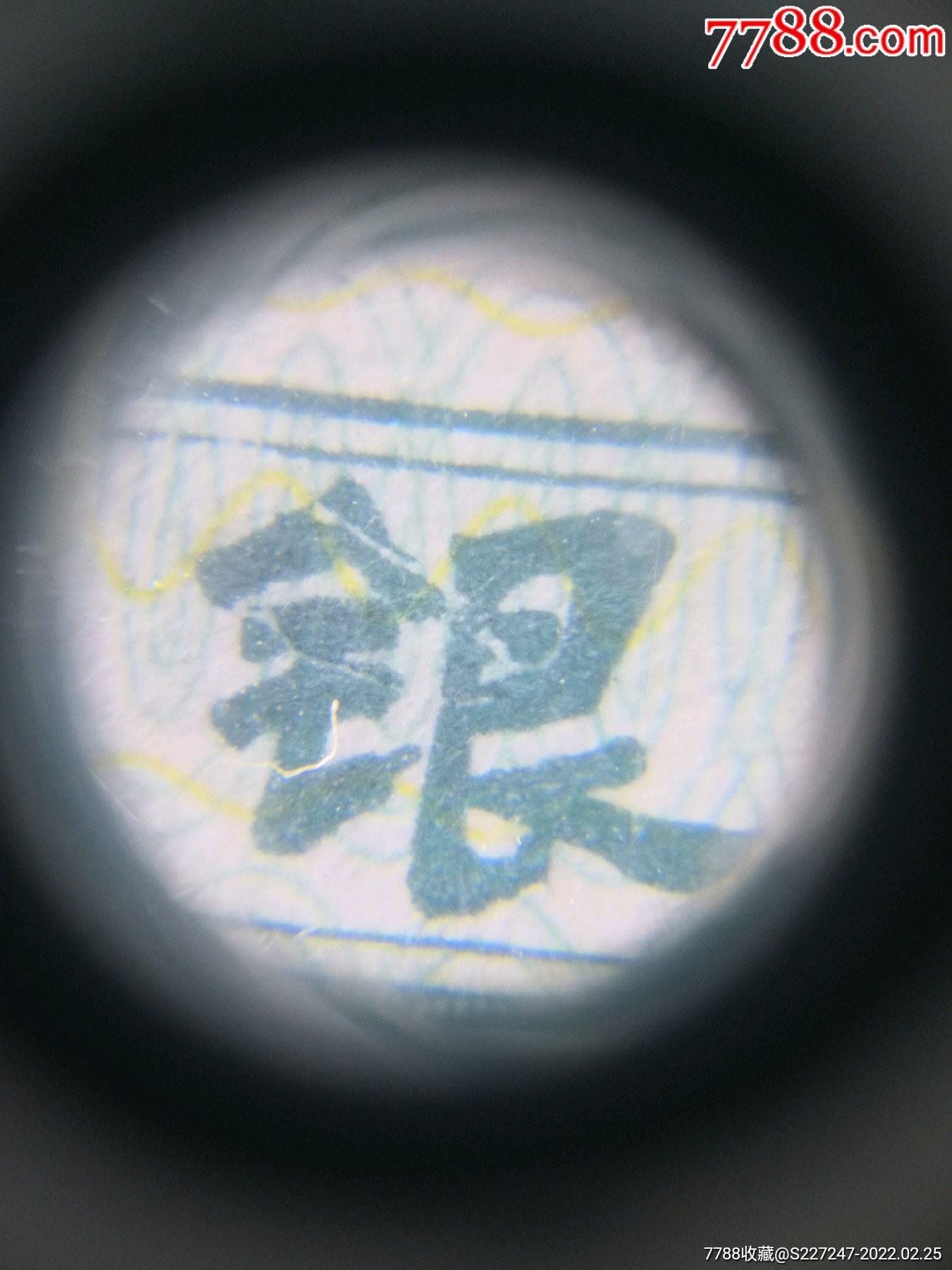 8002IQ愛(ài)版綠點(diǎn)銀綠巧王評(píng)級(jí)幣_(tái)價(jià)格328元_第3張_7788收藏__收藏?zé)峋€
