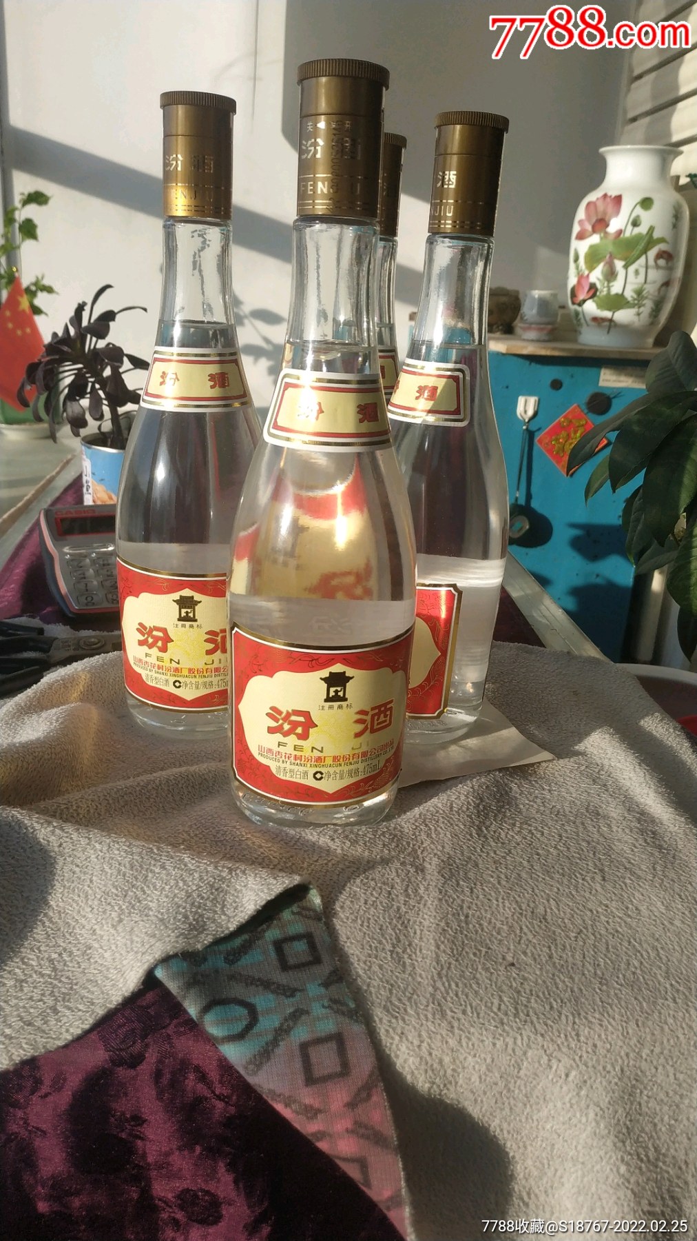 冲哥的小酒馆汾酒图片