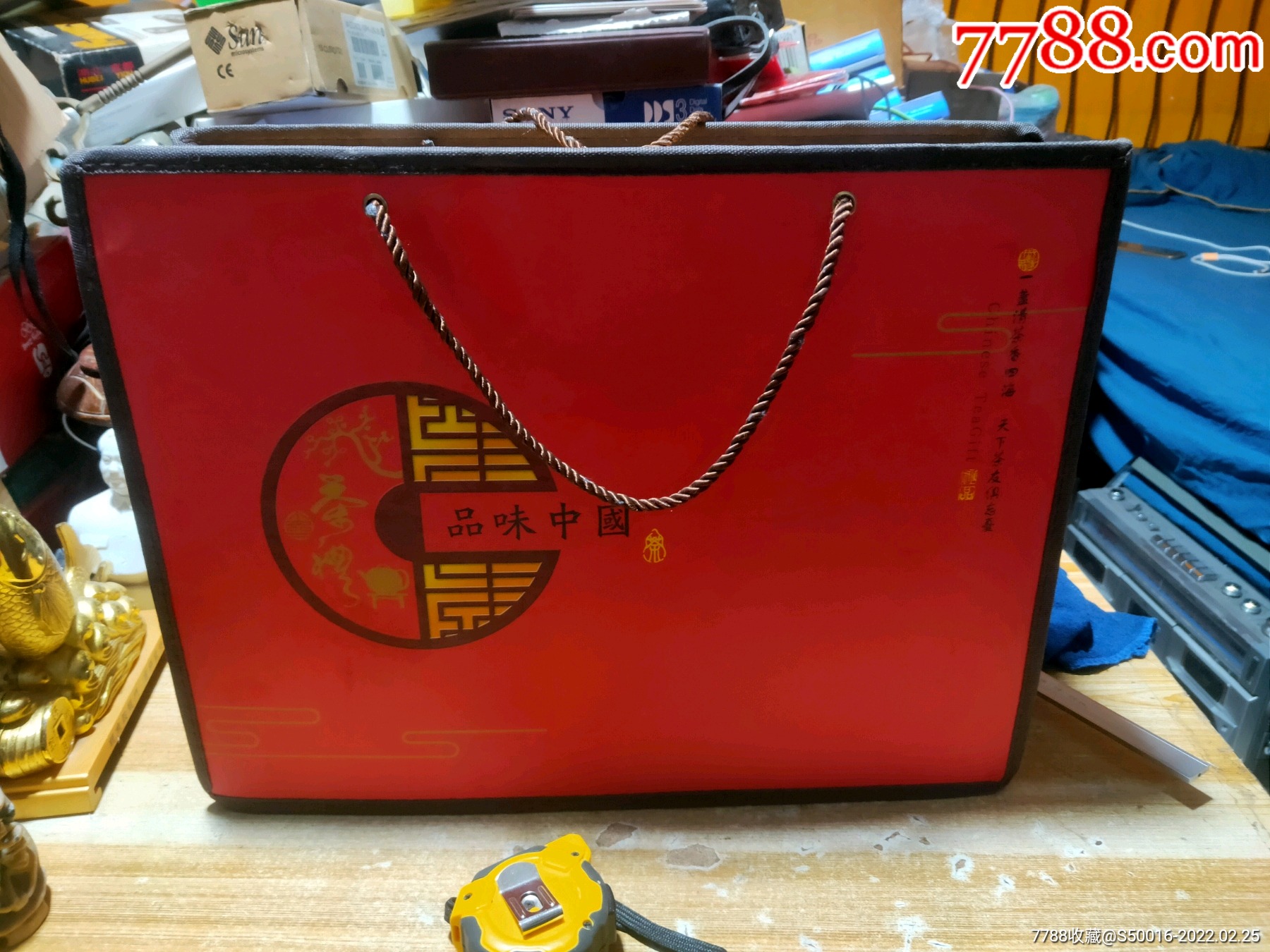 礼盒装茶叶一盒2罐