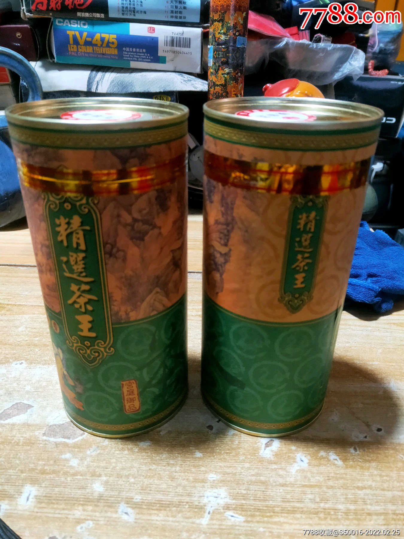 老茶珍品观音王2盒,没有拆封_价格200元_第1张_7788收藏__收藏热线