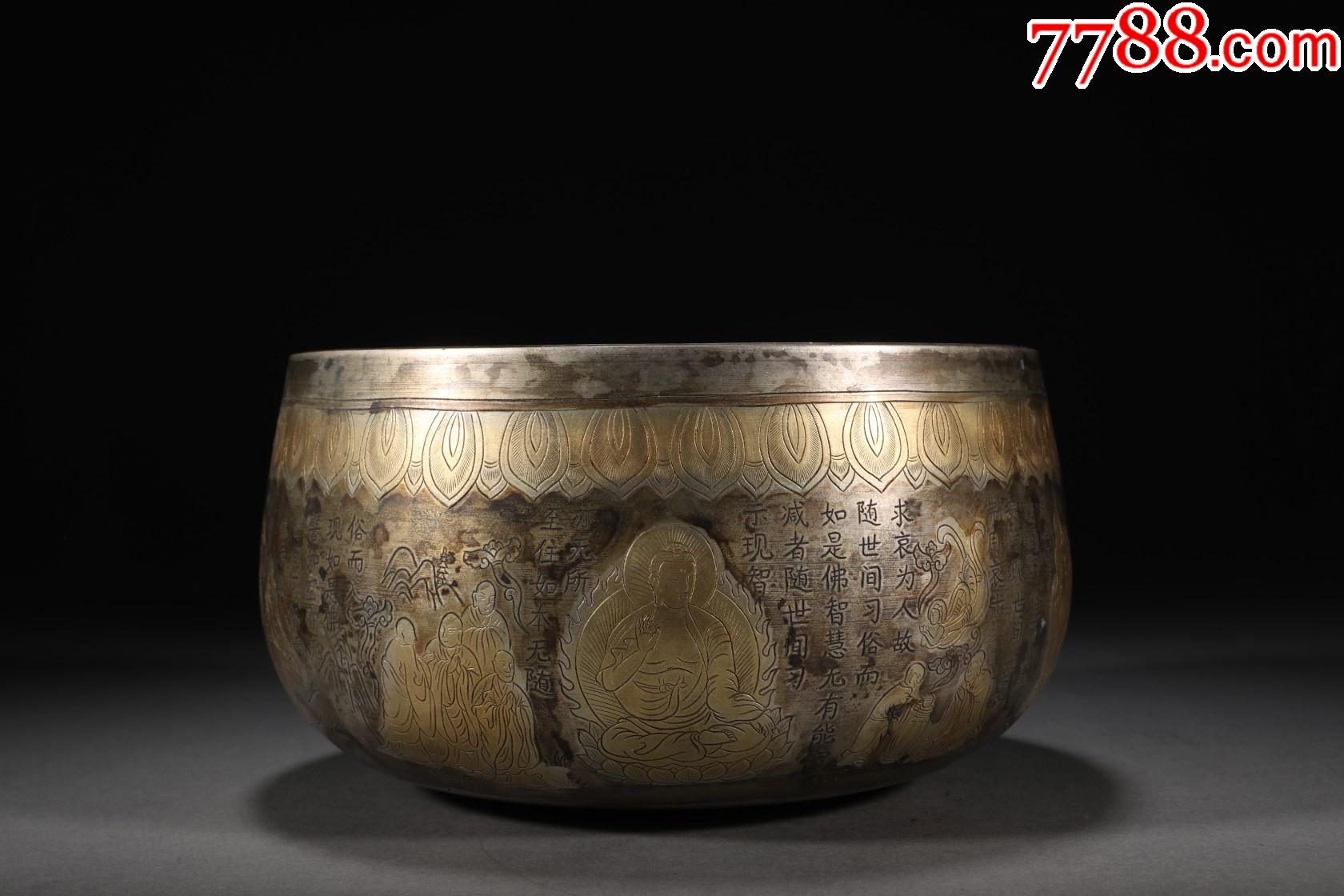 清鎏金金经文钵盂