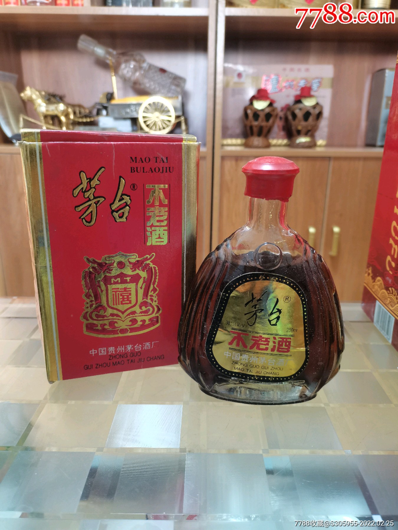 茅台不老酒1999图片