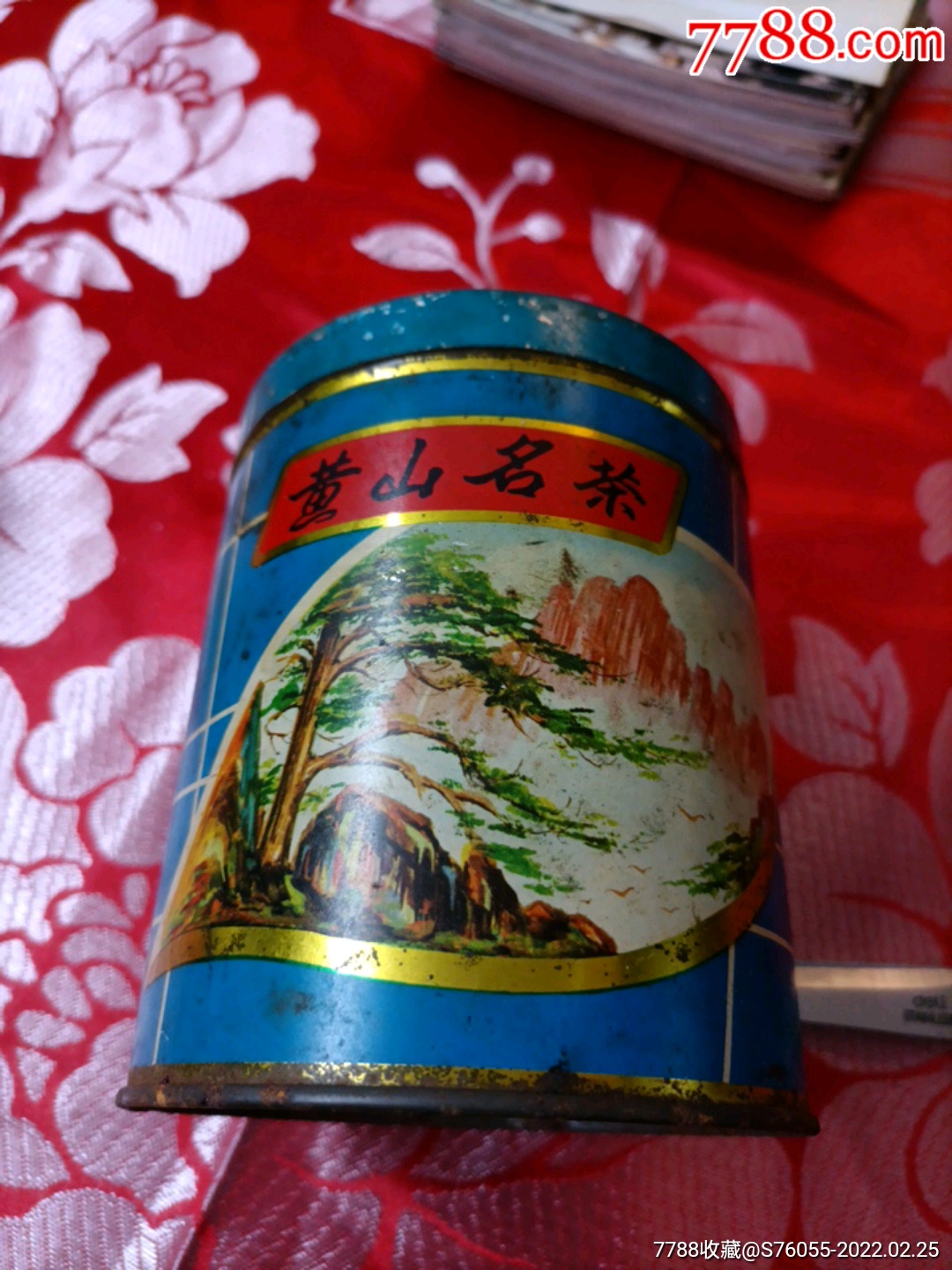 上海市黄山茶林场出品黄山名茶