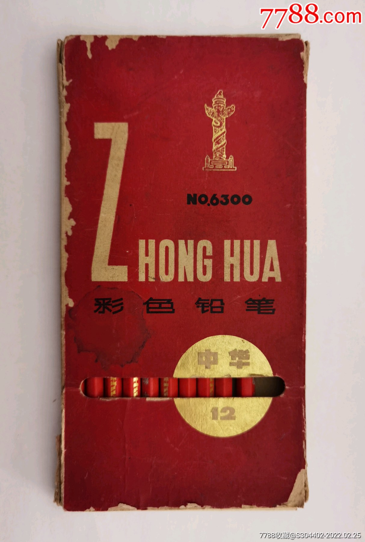 50年代中华牌彩色铅笔原盒红色剩10支no6300