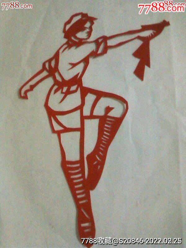 文革题材剪纸红色娘子军之一