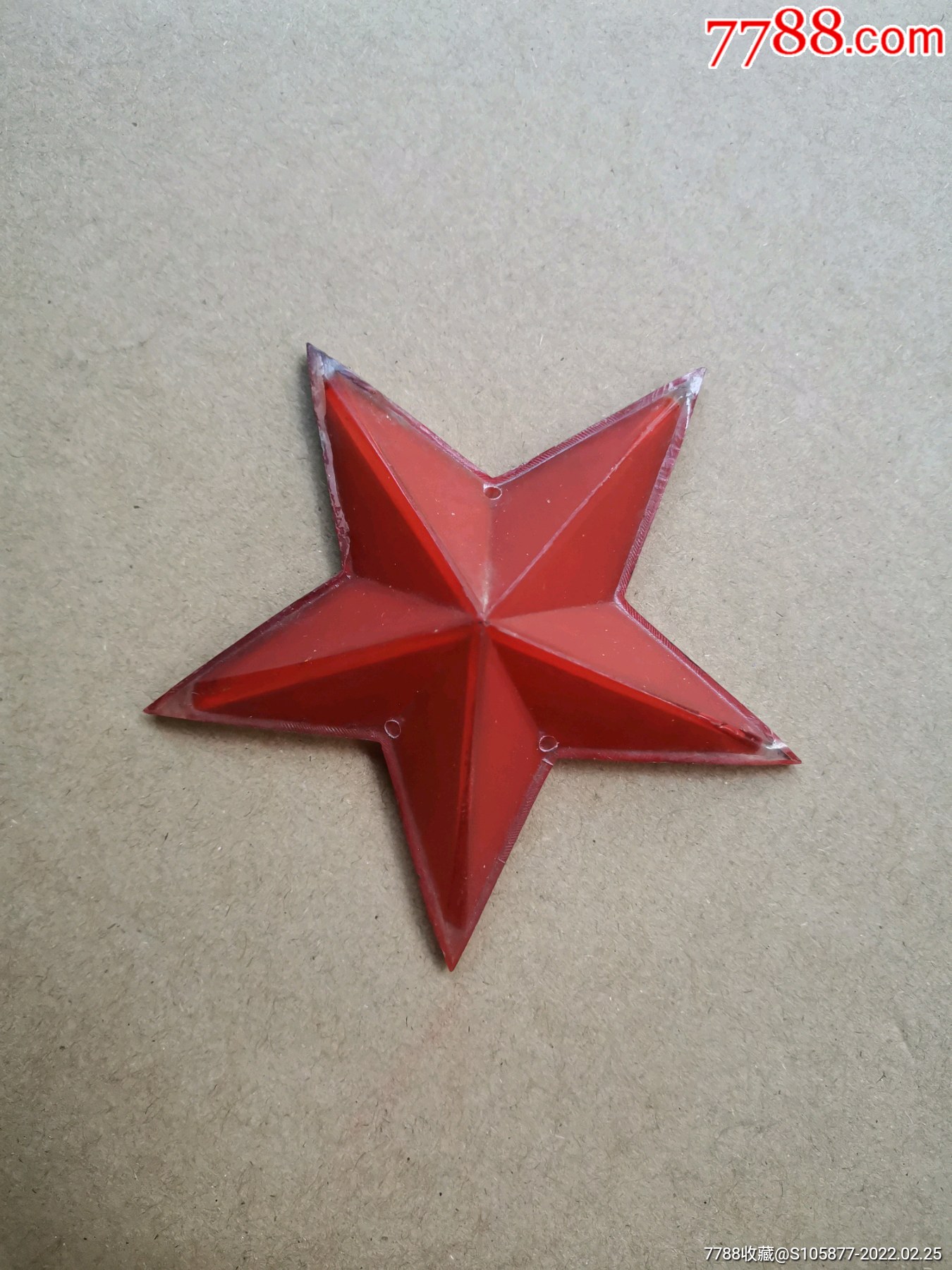 塑料的五角星帽徽