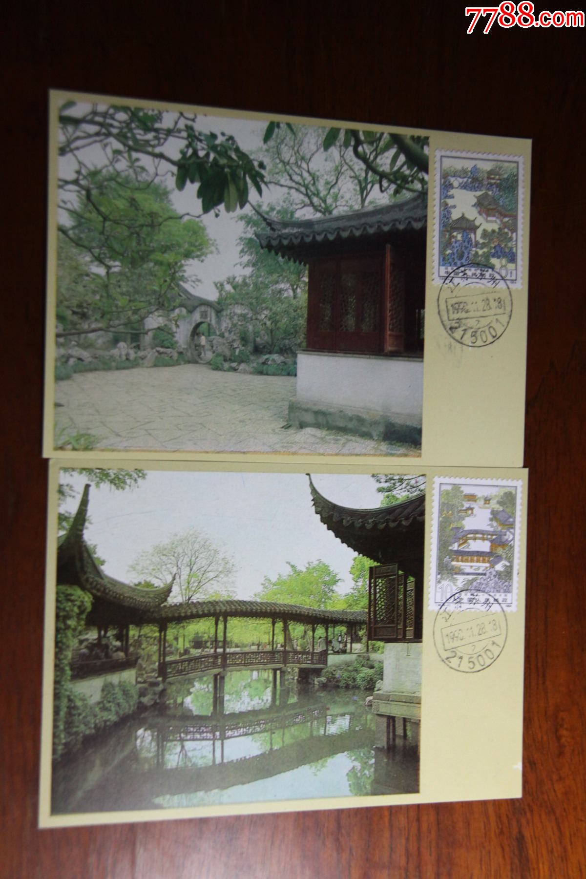 拙政园极限明信片