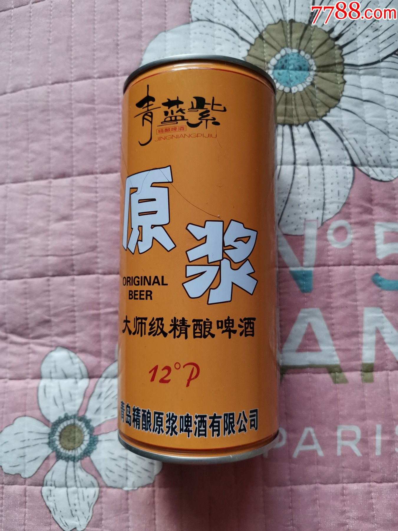 青蓝紫原浆白啤酒铁罐12度1l