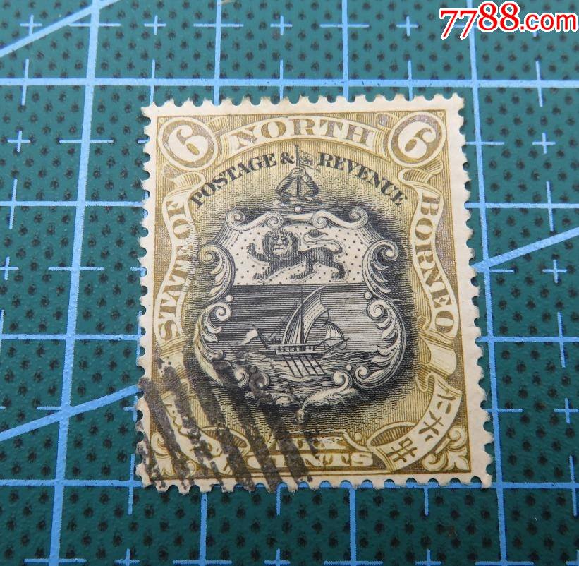 2933187年北婆罗洲盾形徽章图面值六分邮票