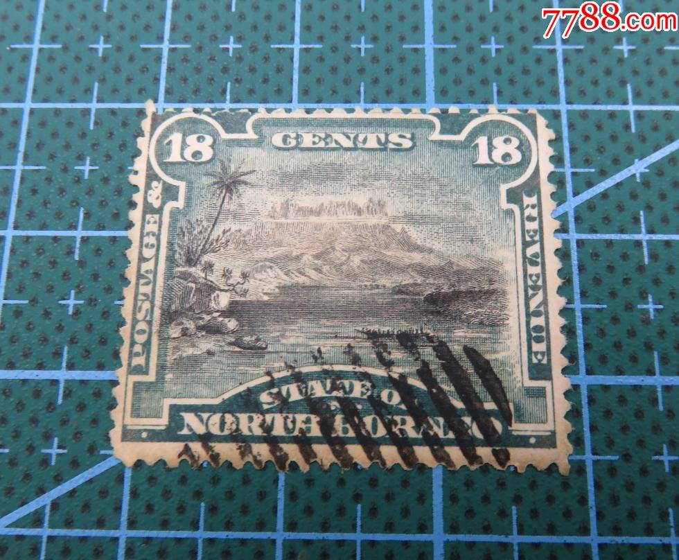 2942184年北婆罗洲中国寡妇山图面值18分旧票邮票