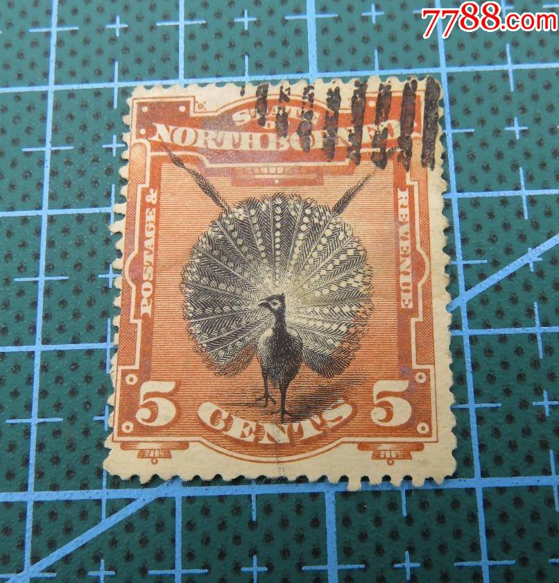 2944184年北婆罗洲孔雀图面值5分邮票