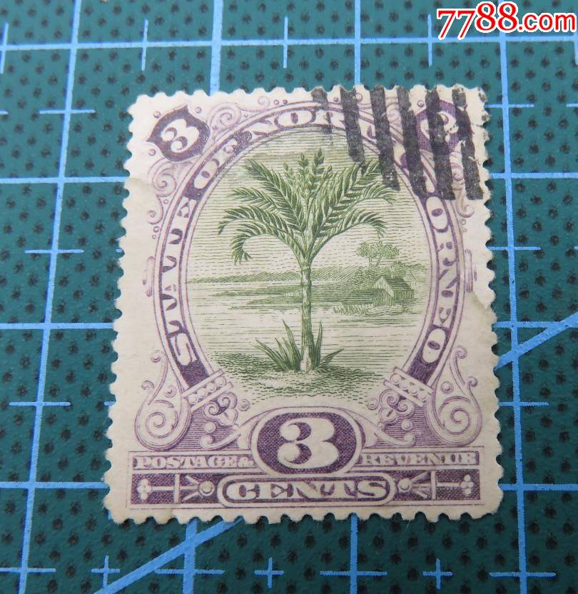 2945184年北婆罗洲椰树图面值3分邮票