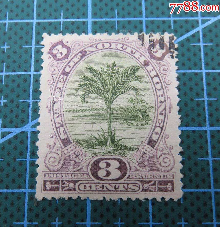 29461894年北婆罗洲椰树图面值3分邮票