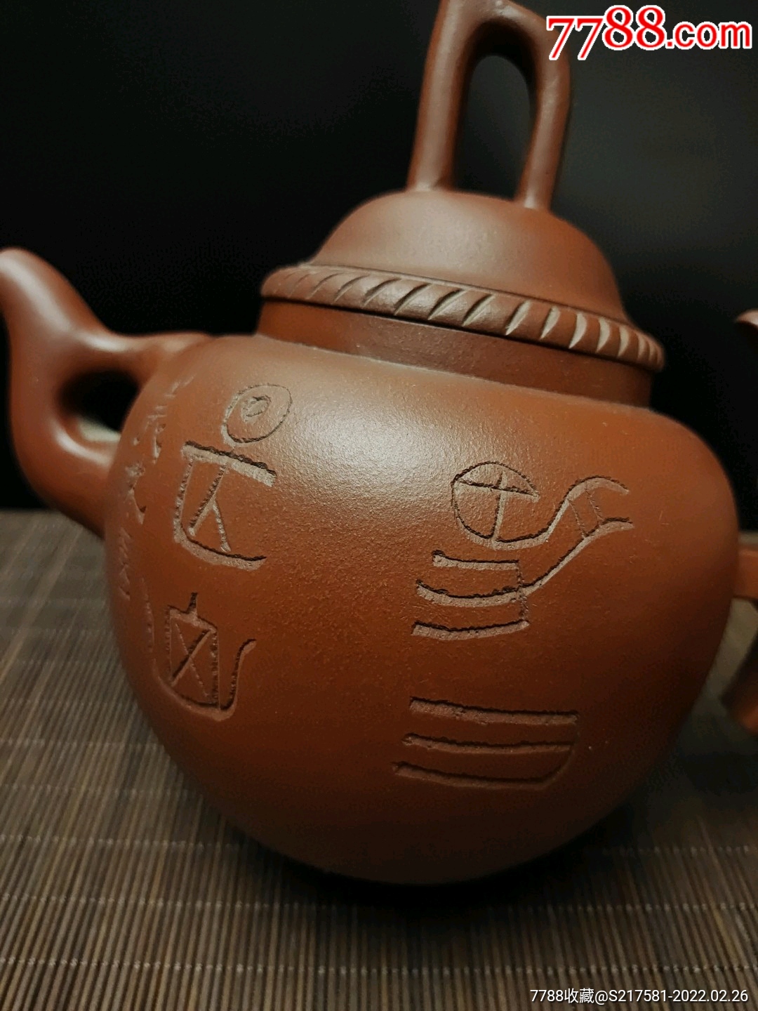韩美林制紫砂壶老朱泥砂料制成器型规整独特做工精细品相_价格380元